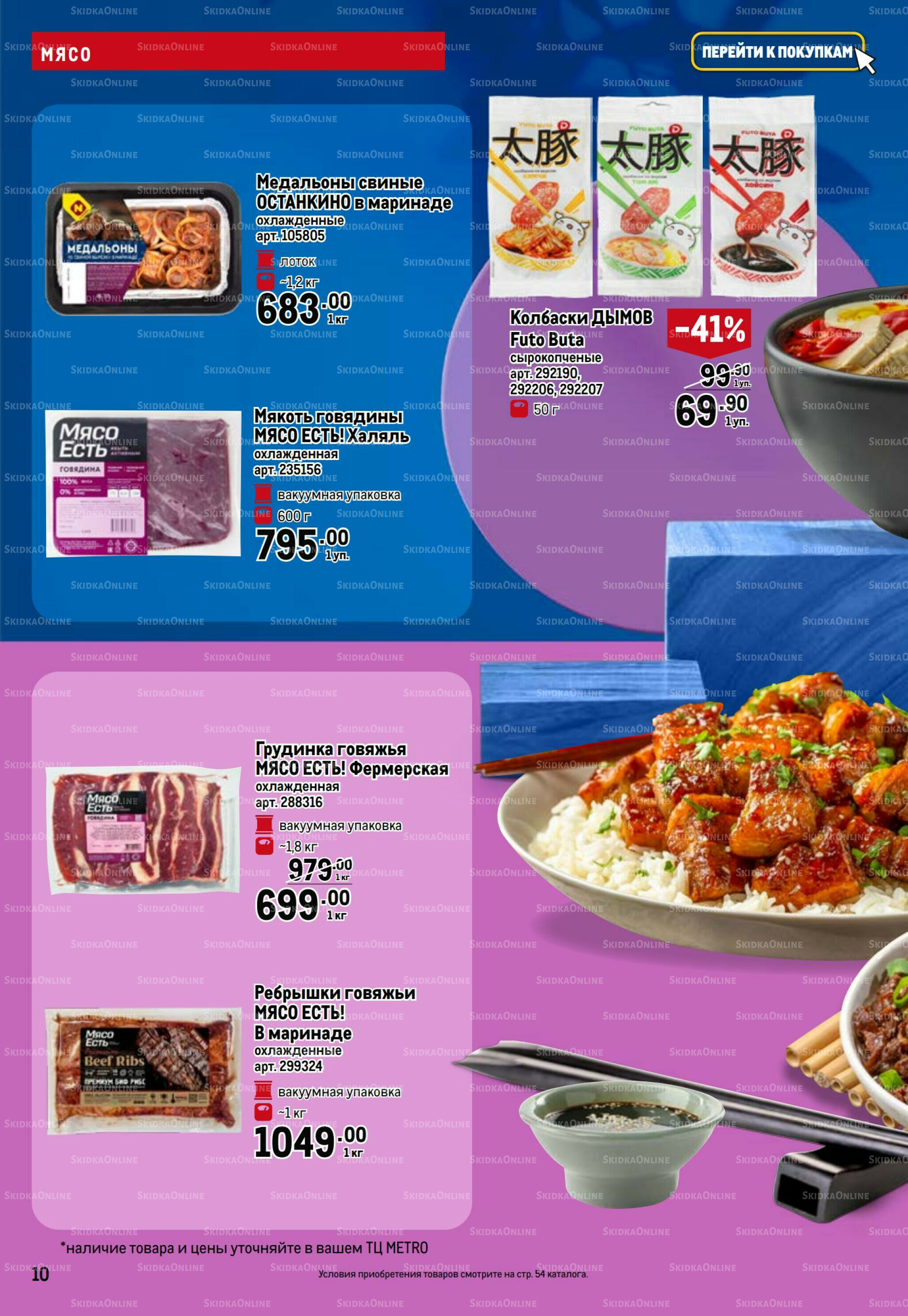 Фестиваль Азии 6  - 19 Ноября 2025 10