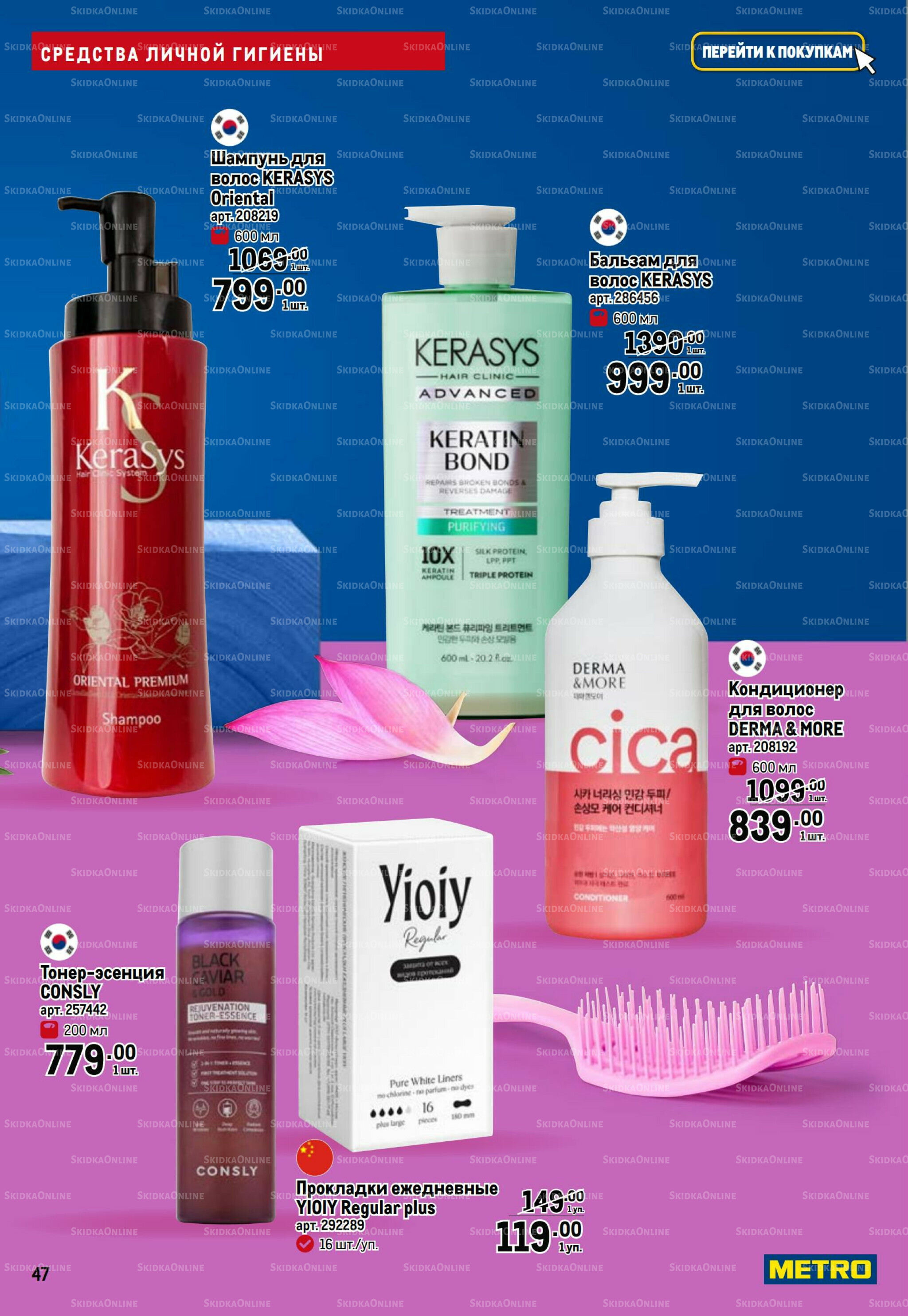 Фестиваль Азии 6  - 19 Ноября 2025 47