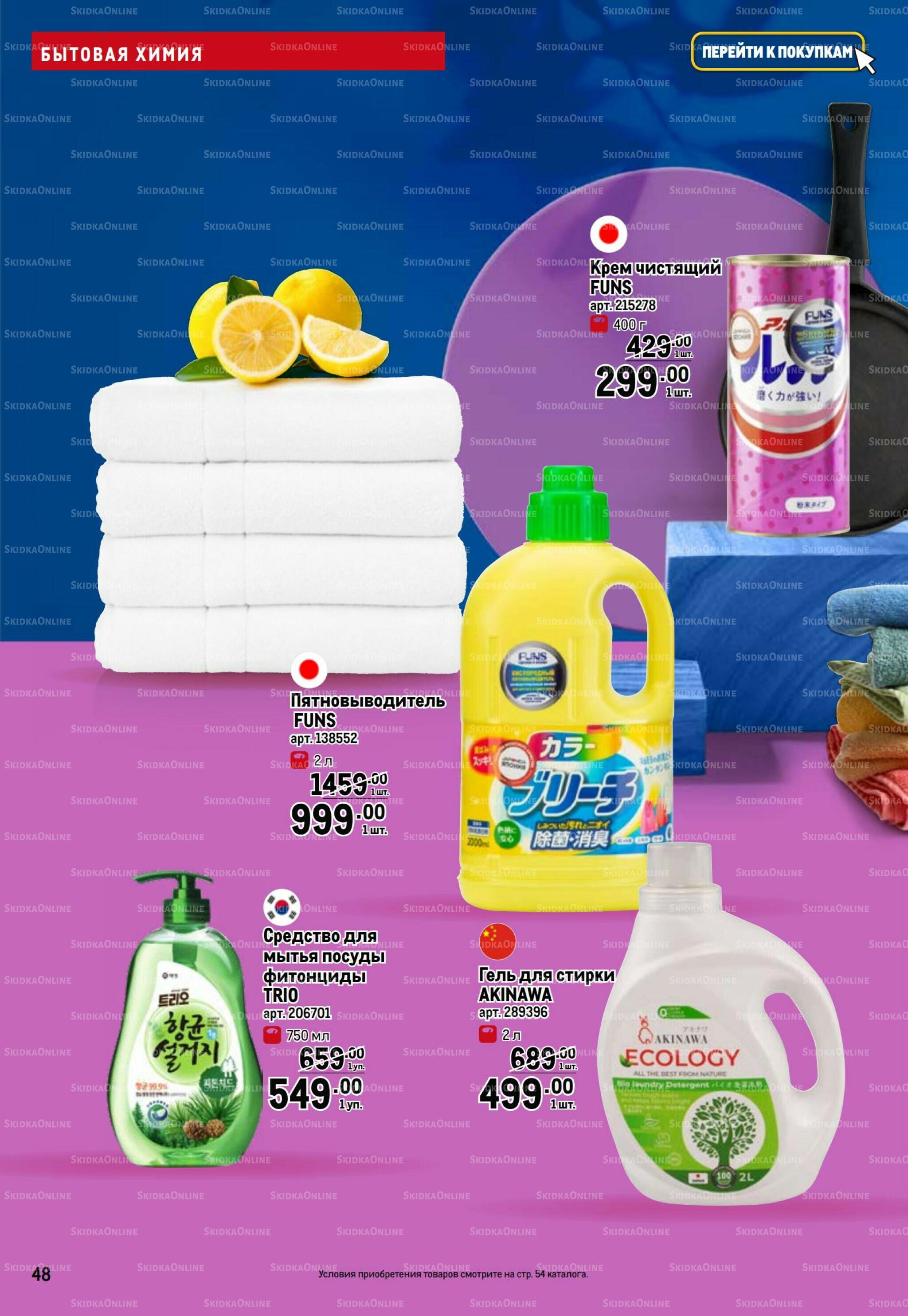 Фестиваль Азии 6  - 19 Ноября 2025 48