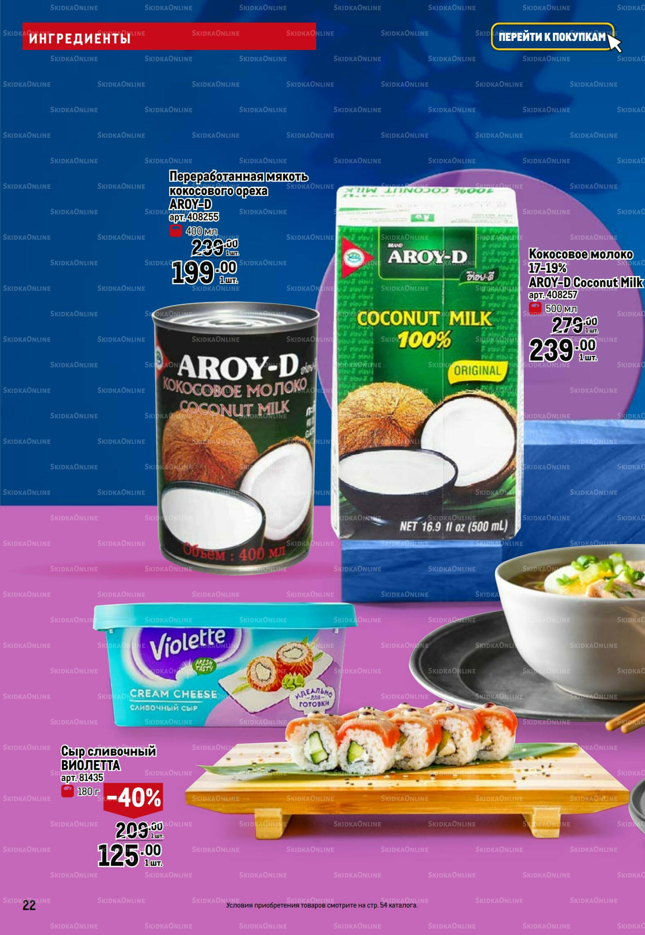 Фестиваль Азии 6  - 19 Ноября 2025 22