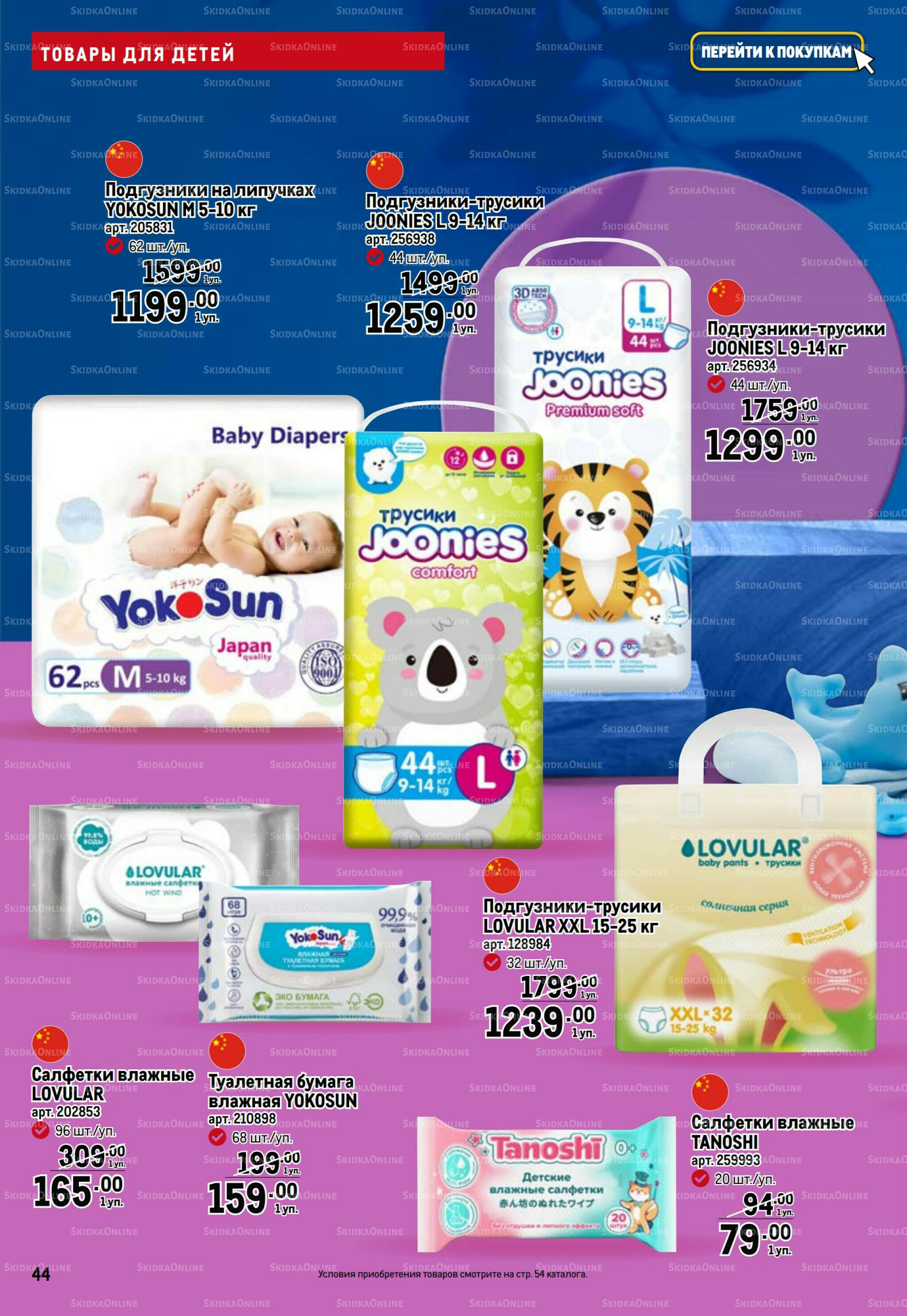 Фестиваль Азии 6  - 19 Ноября 2025 44