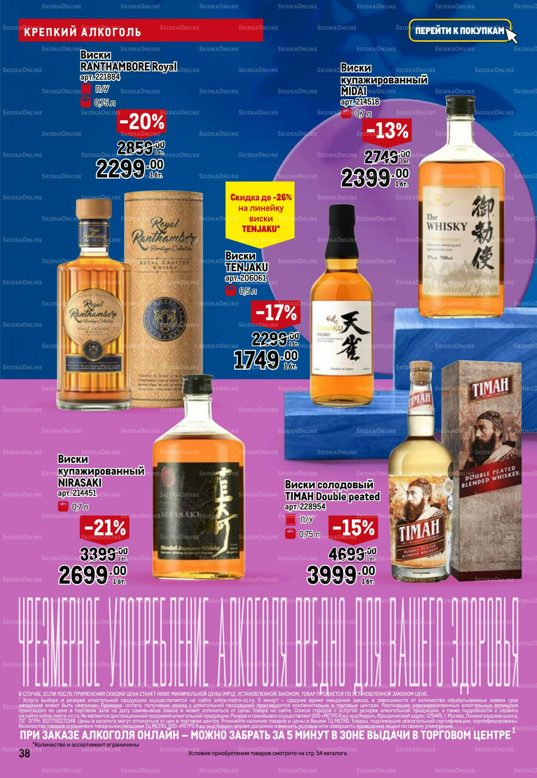 Фестиваль Азии 6  - 19 Ноября 2025 38