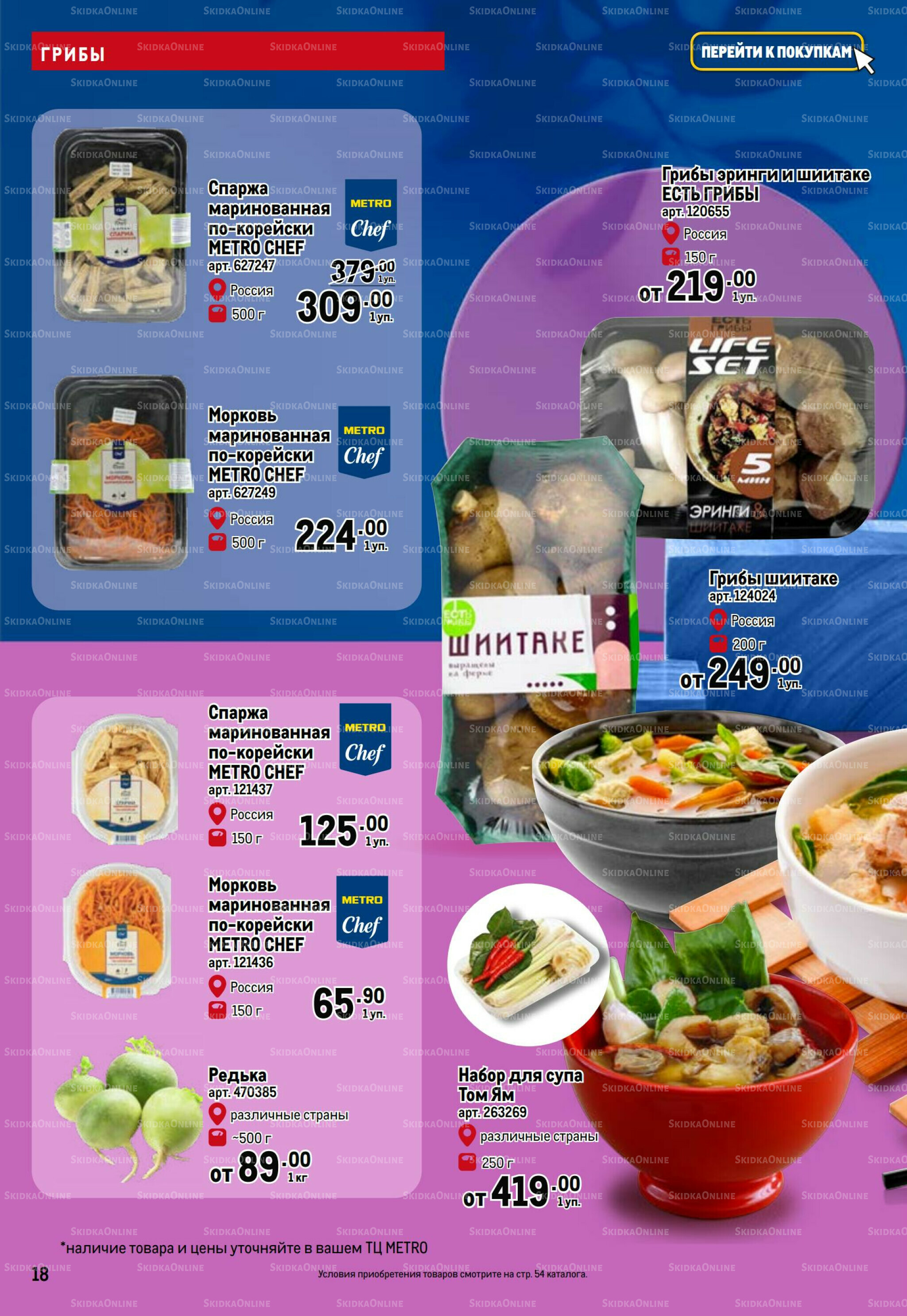 Фестиваль Азии 6  - 19 Ноября 2025 18