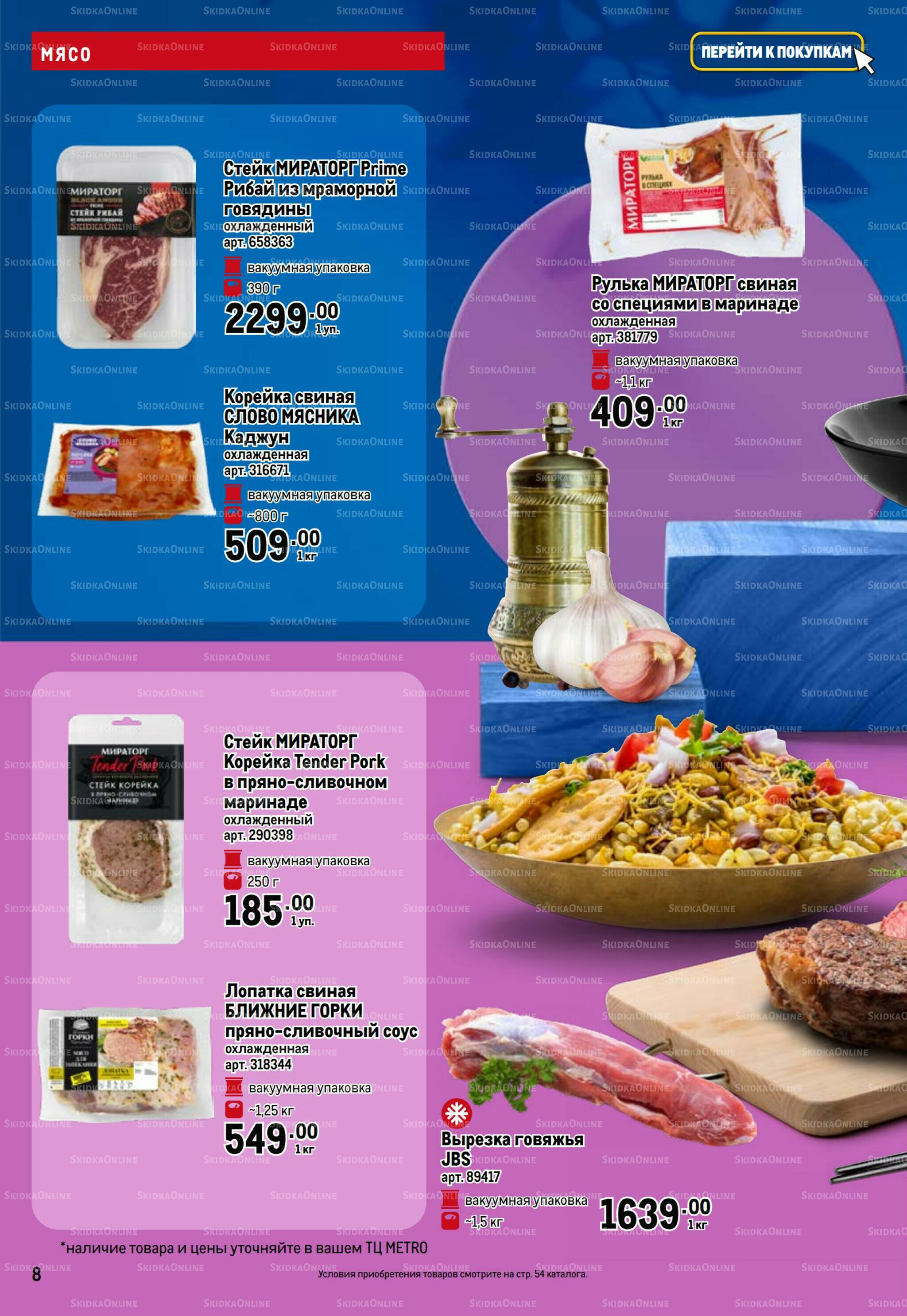 Фестиваль Азии 6  - 19 Ноября 2025 8