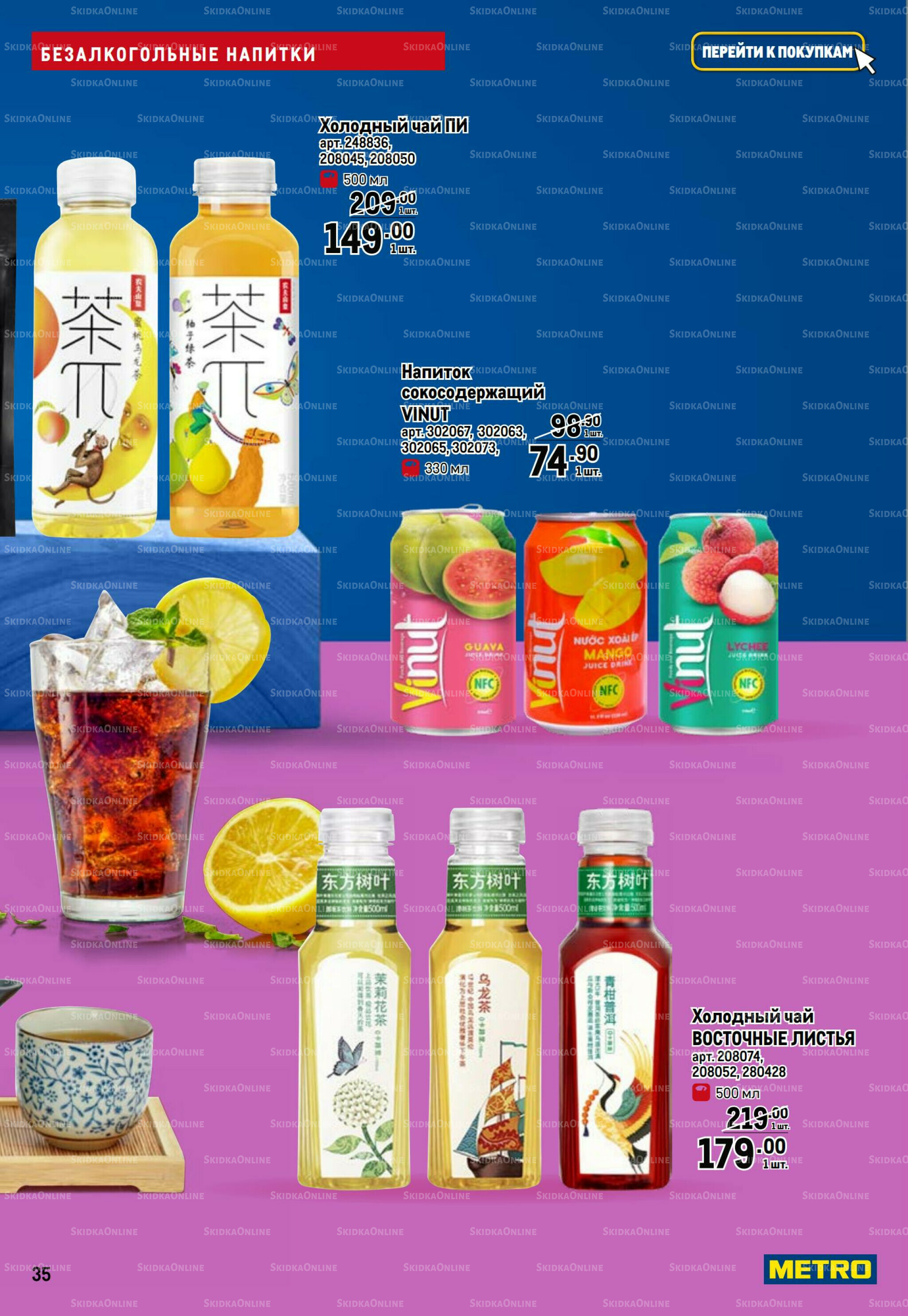 Фестиваль Азии 6  - 19 Ноября 2025 35