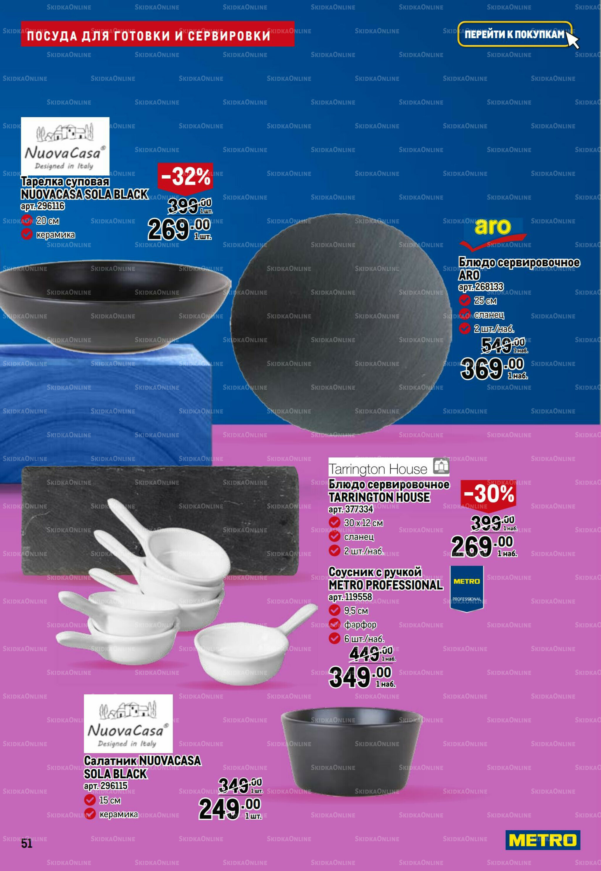 Фестиваль Азии 6  - 19 Ноября 2025 51