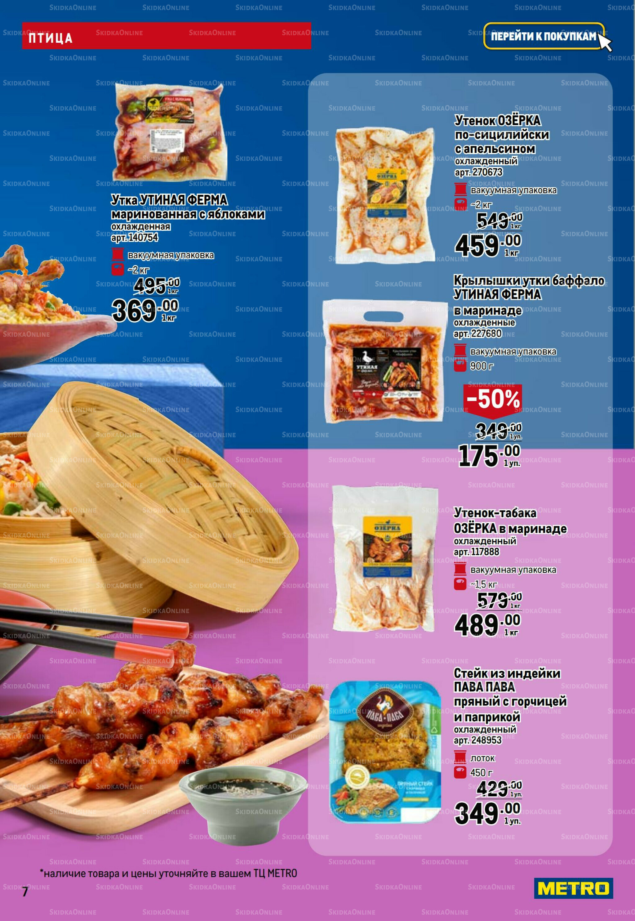 Фестиваль Азии 6  - 19 Ноября 2025 7