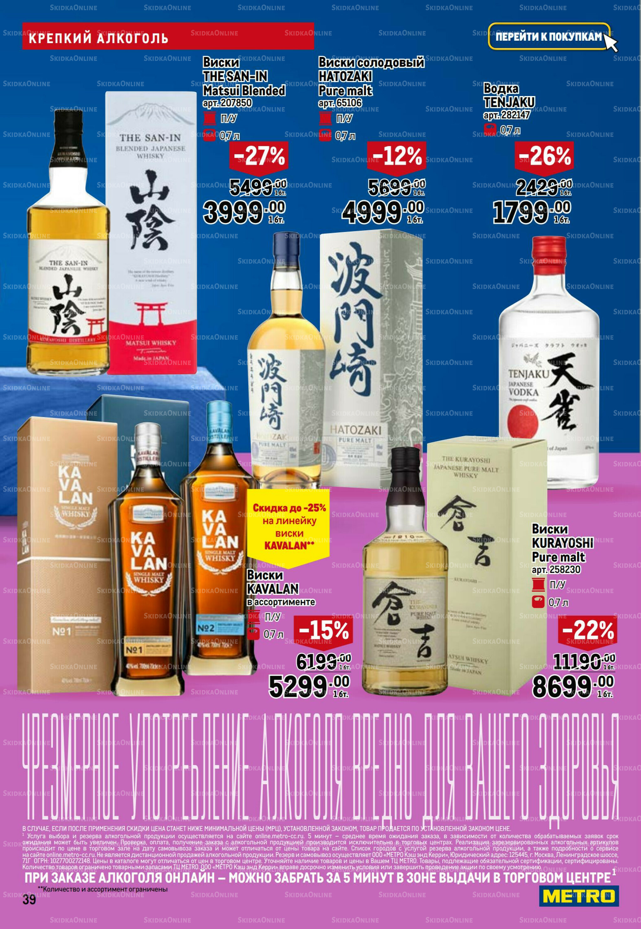 Фестиваль Азии 6  - 19 Ноября 2025 39