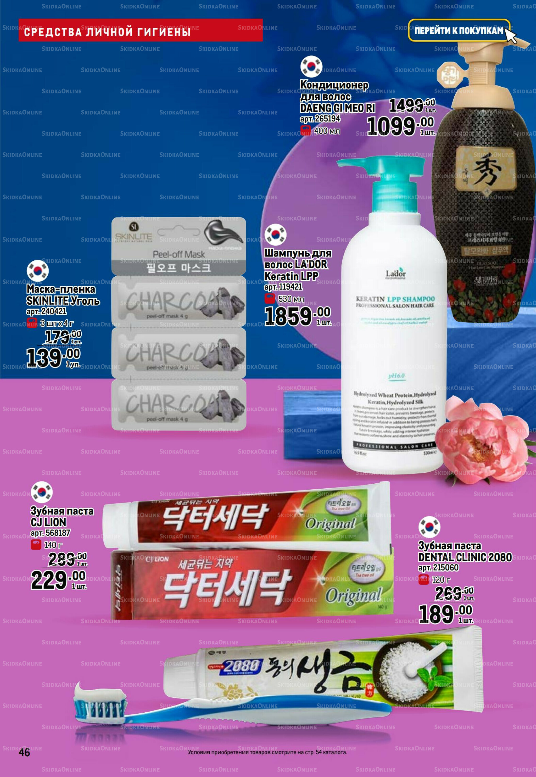 Фестиваль Азии 6  - 19 Ноября 2025 46