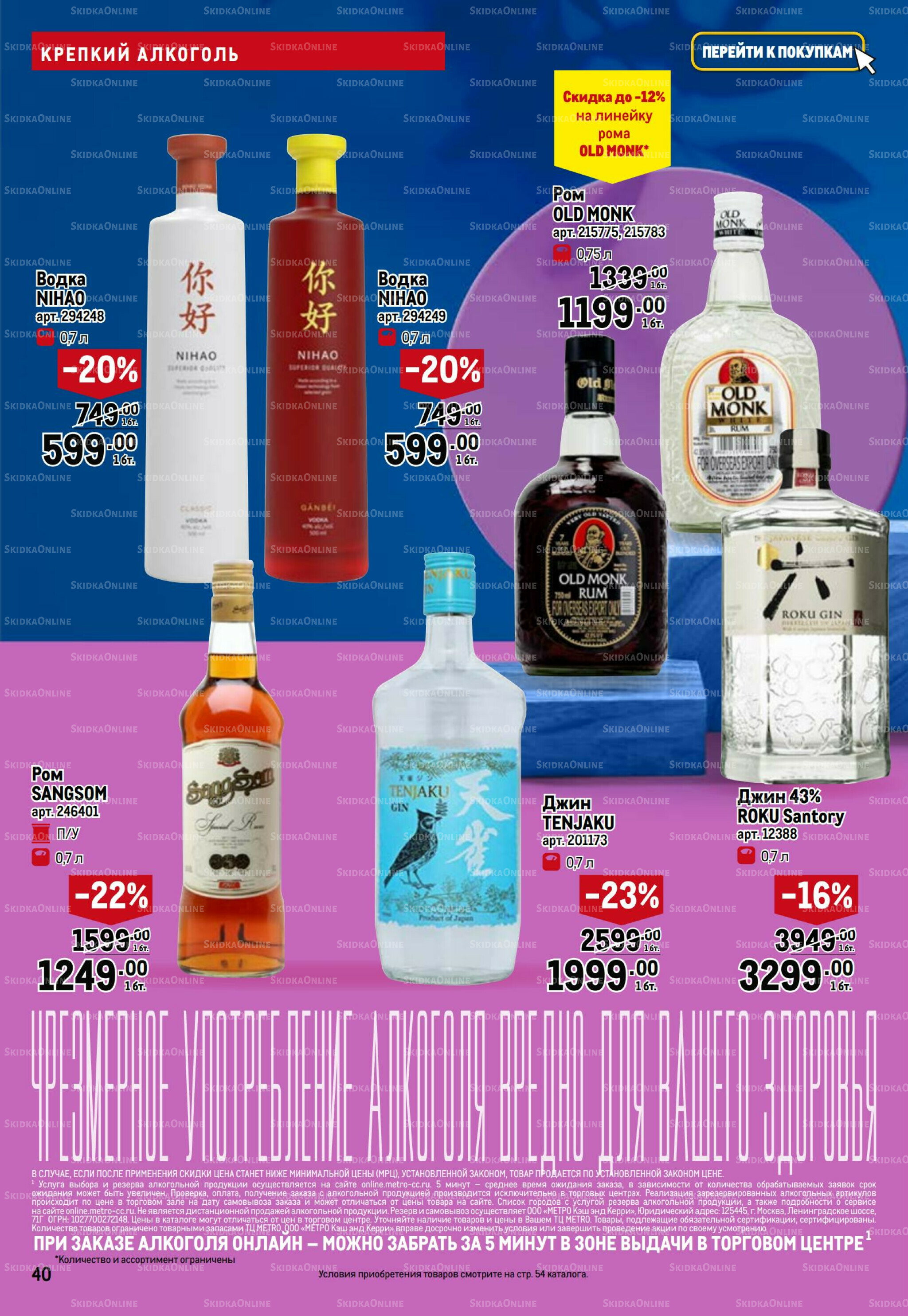 Фестиваль Азии 6  - 19 Ноября 2025 40