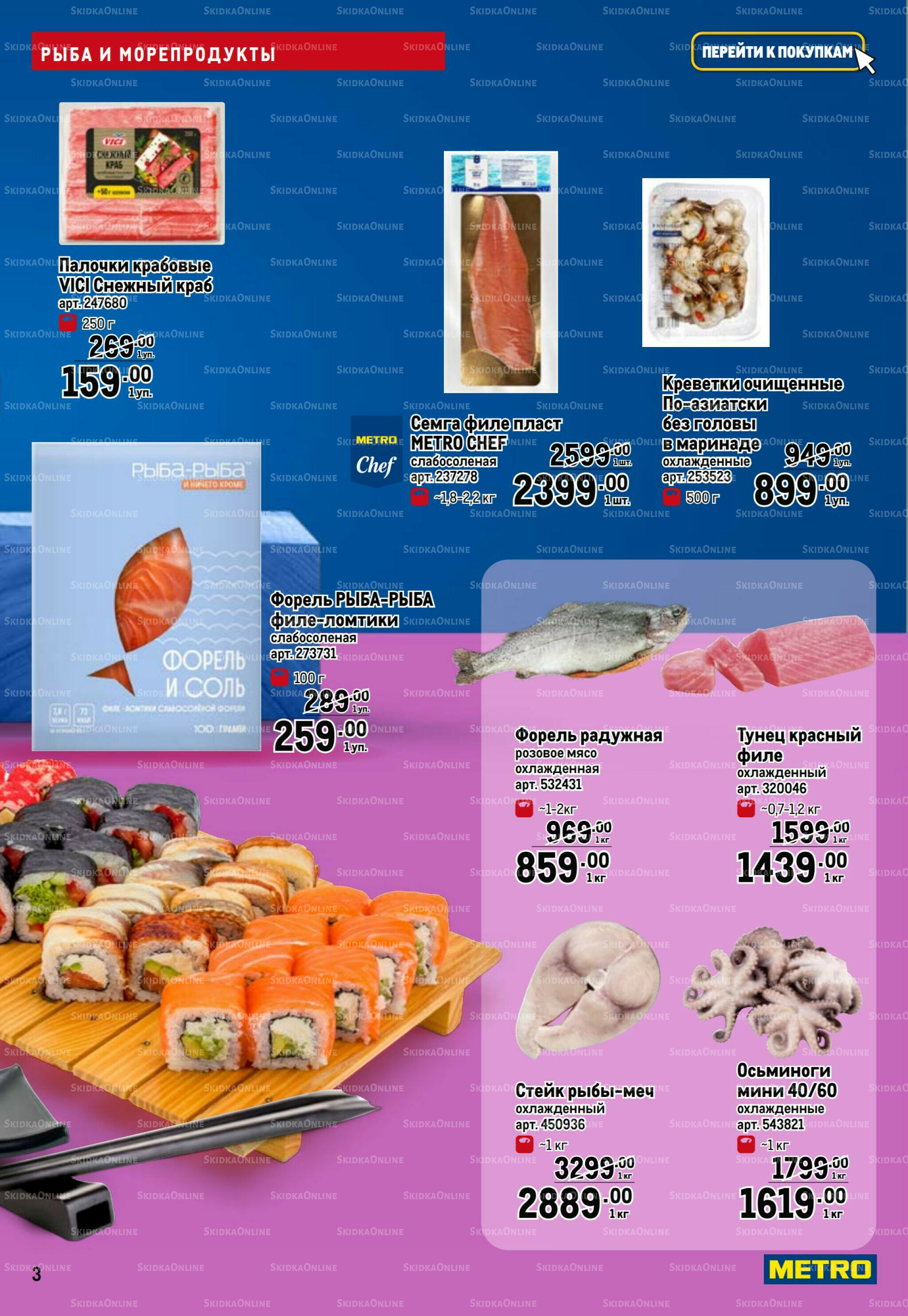 Фестиваль Азии 6  - 19 Ноября 2025 3