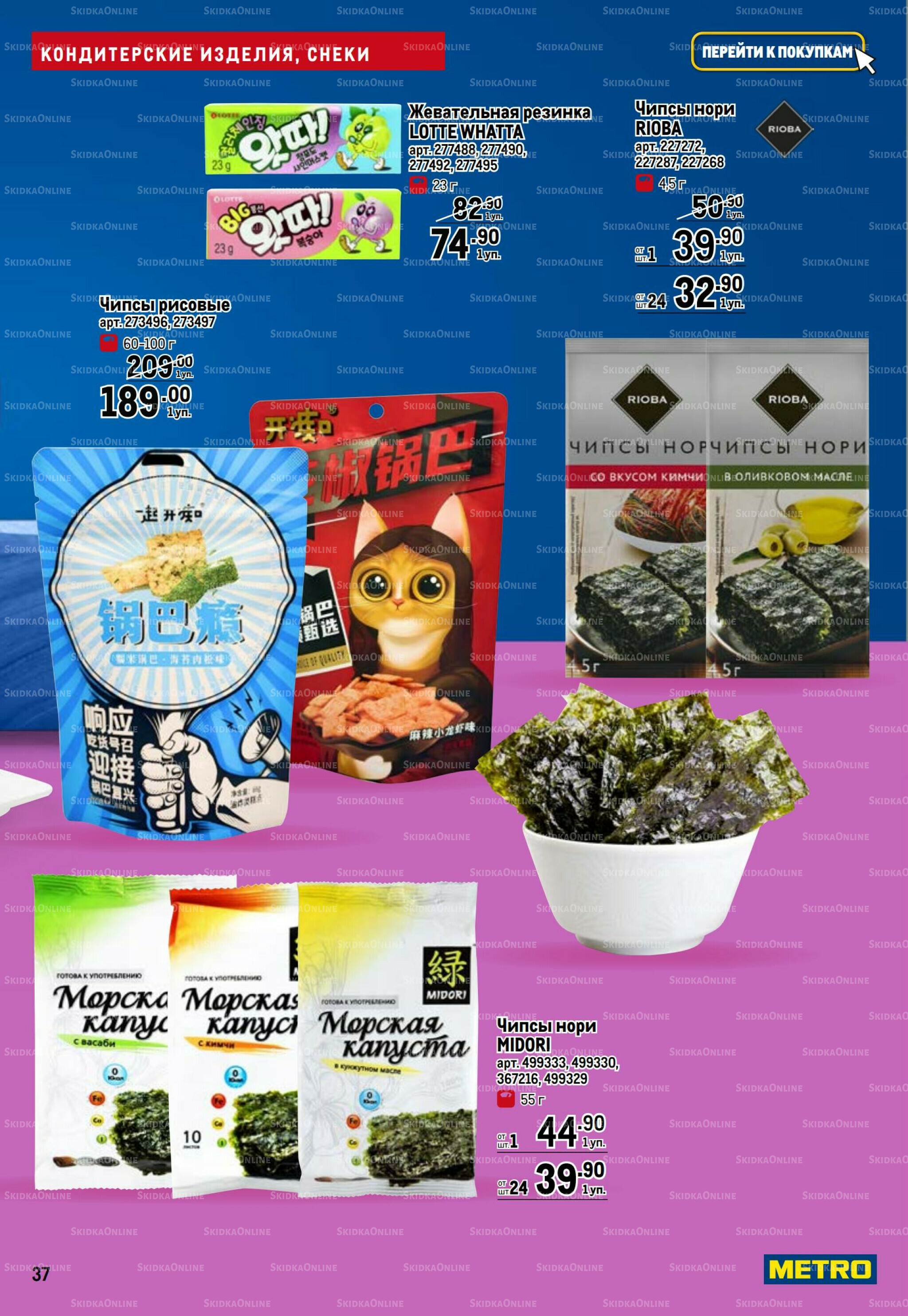 Фестиваль Азии 6  - 19 Ноября 2025 37