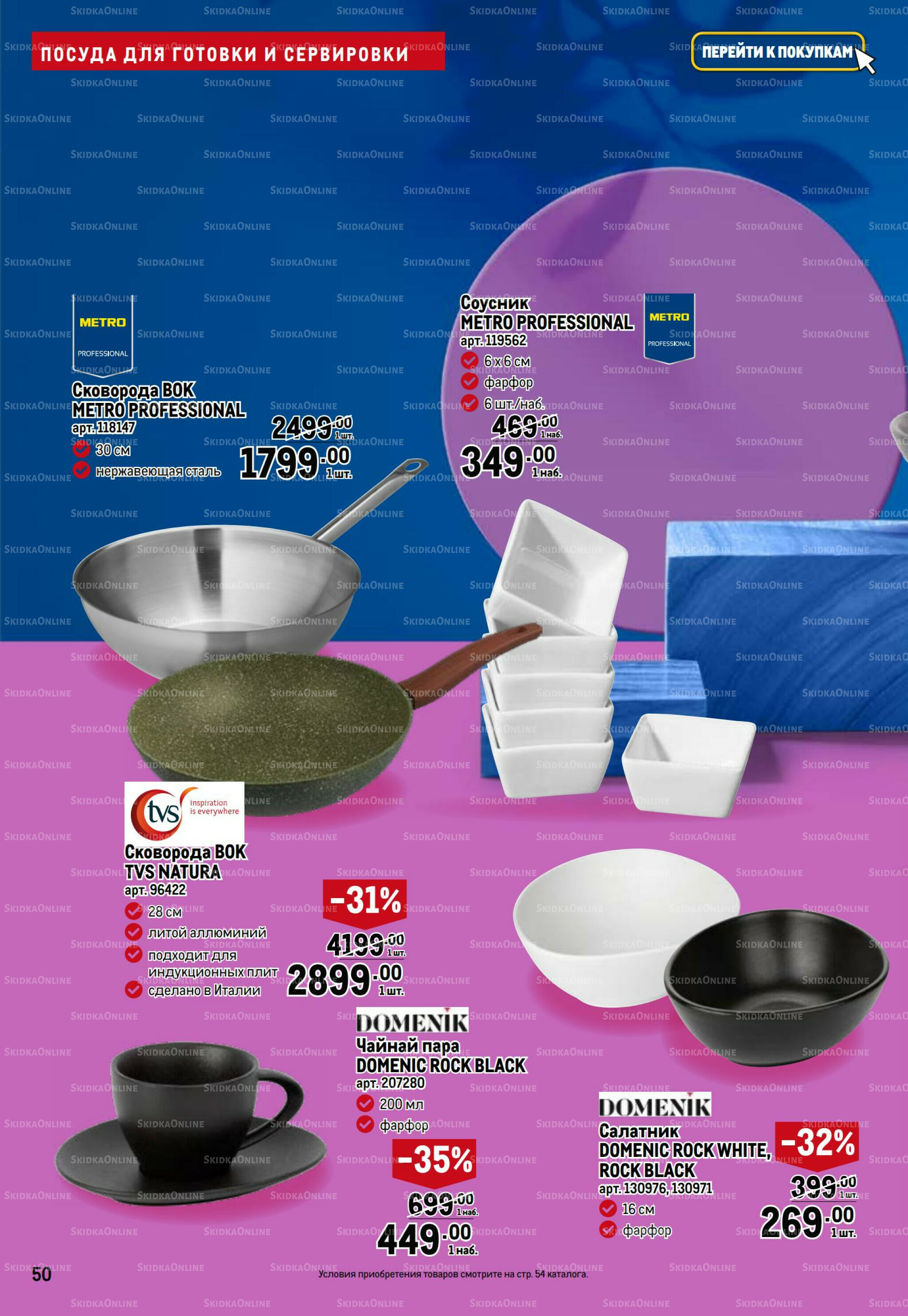 Фестиваль Азии 6  - 19 Ноября 2025 50