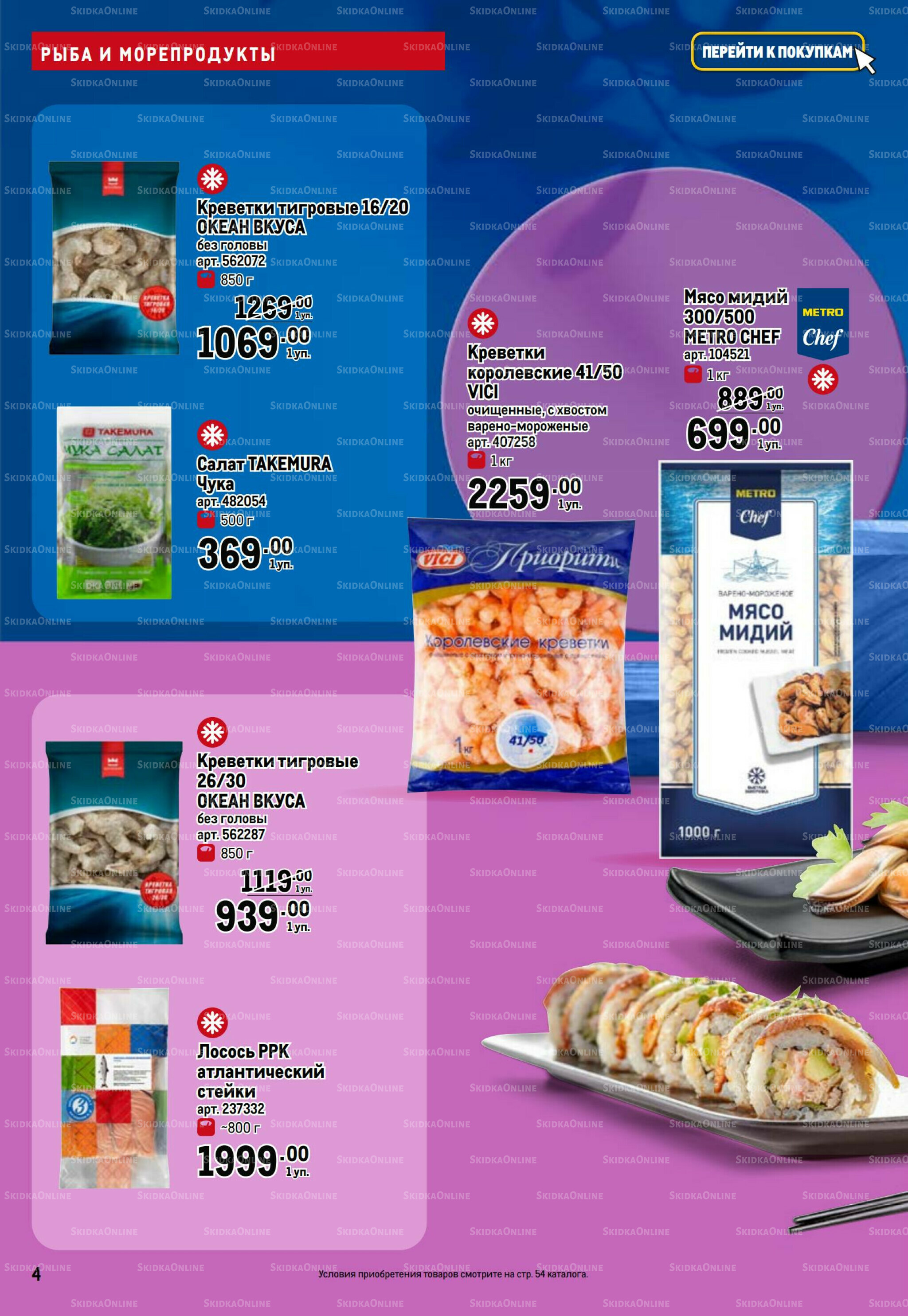 Фестиваль Азии 6  - 19 Ноября 2025 4