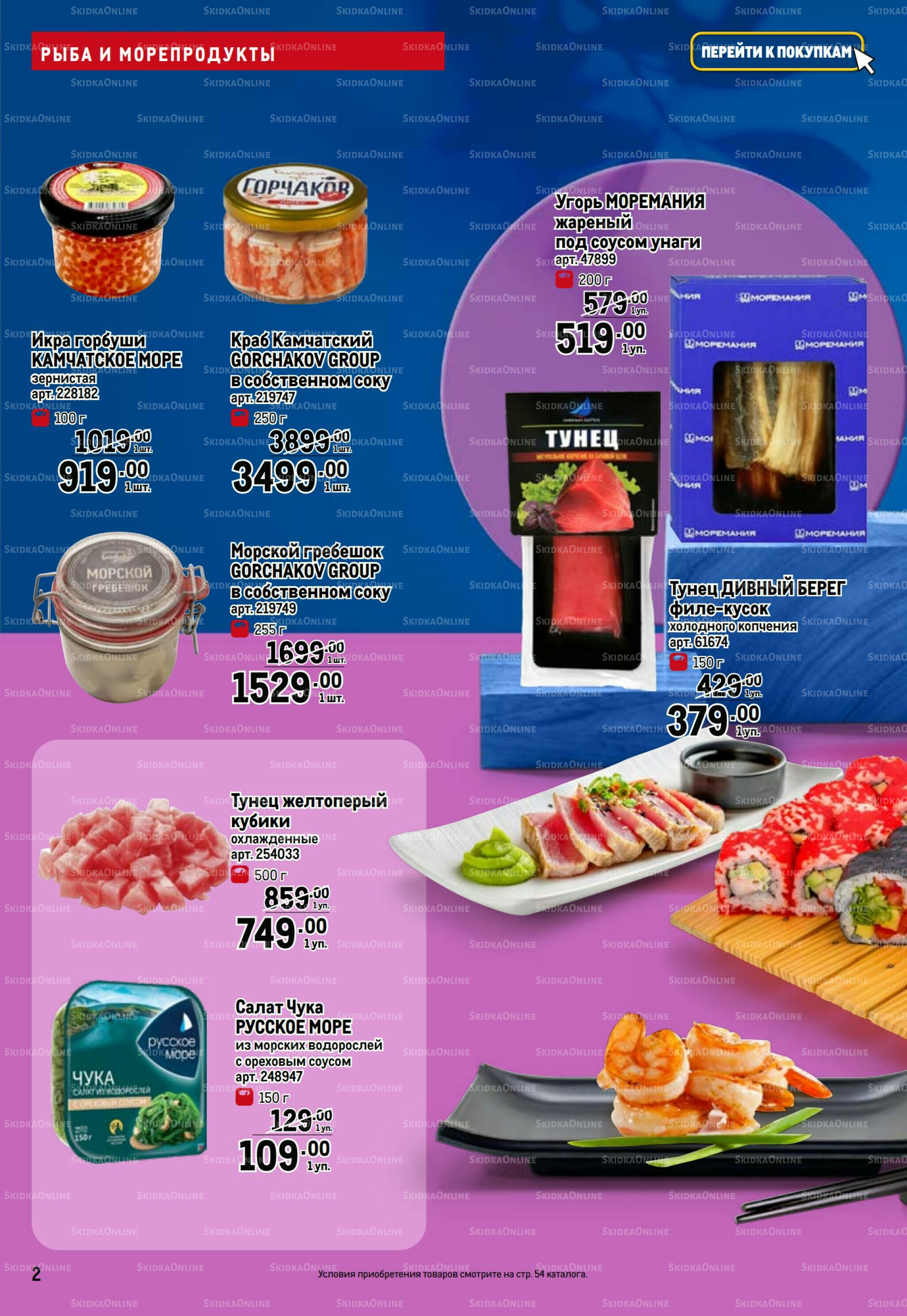 Фестиваль Азии 6  - 19 Ноября 2025 2