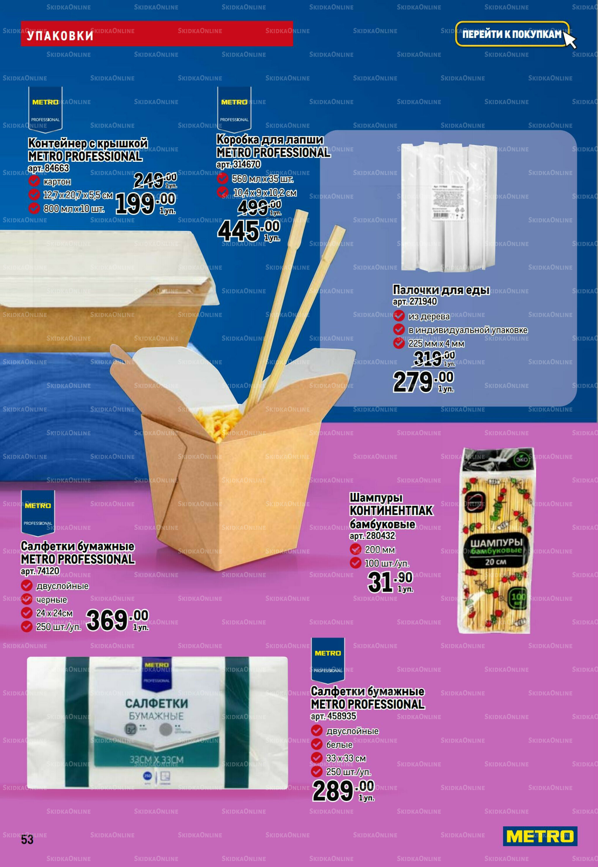 Фестиваль Азии 6  - 19 Ноября 2025 53