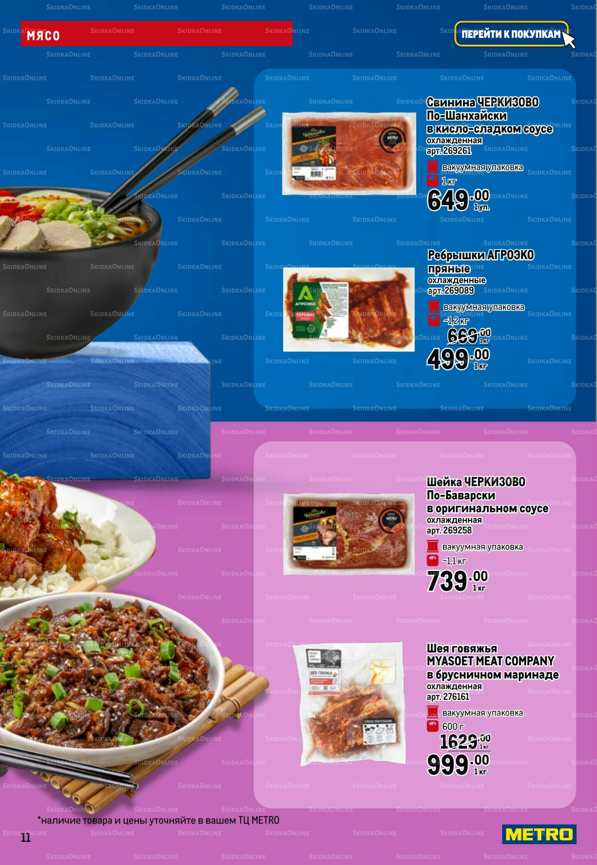 Фестиваль Азии 6  - 19 Ноября 2025 11