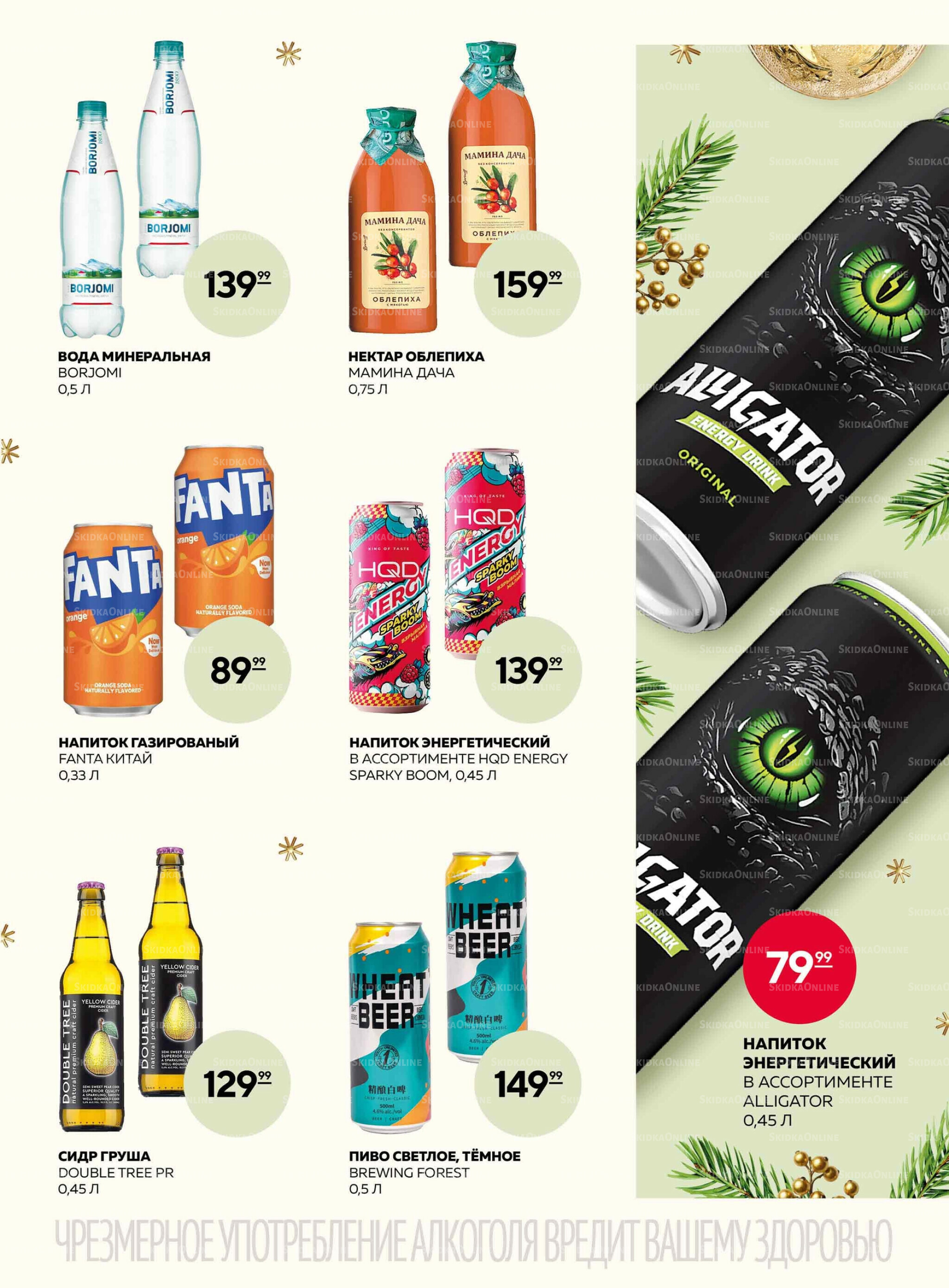 Каталог 6  - 26 Ноября 2025 18