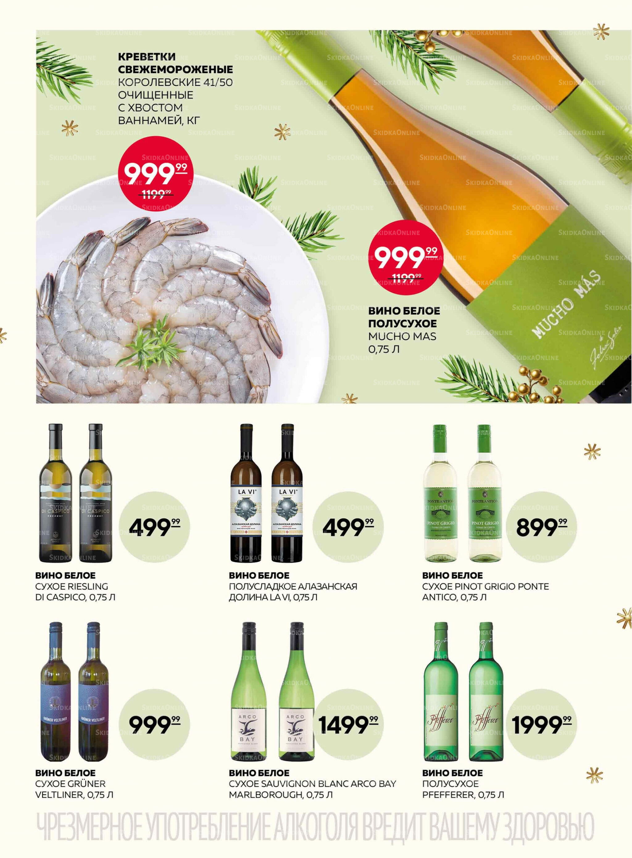 Каталог 6  - 26 Ноября 2025 20