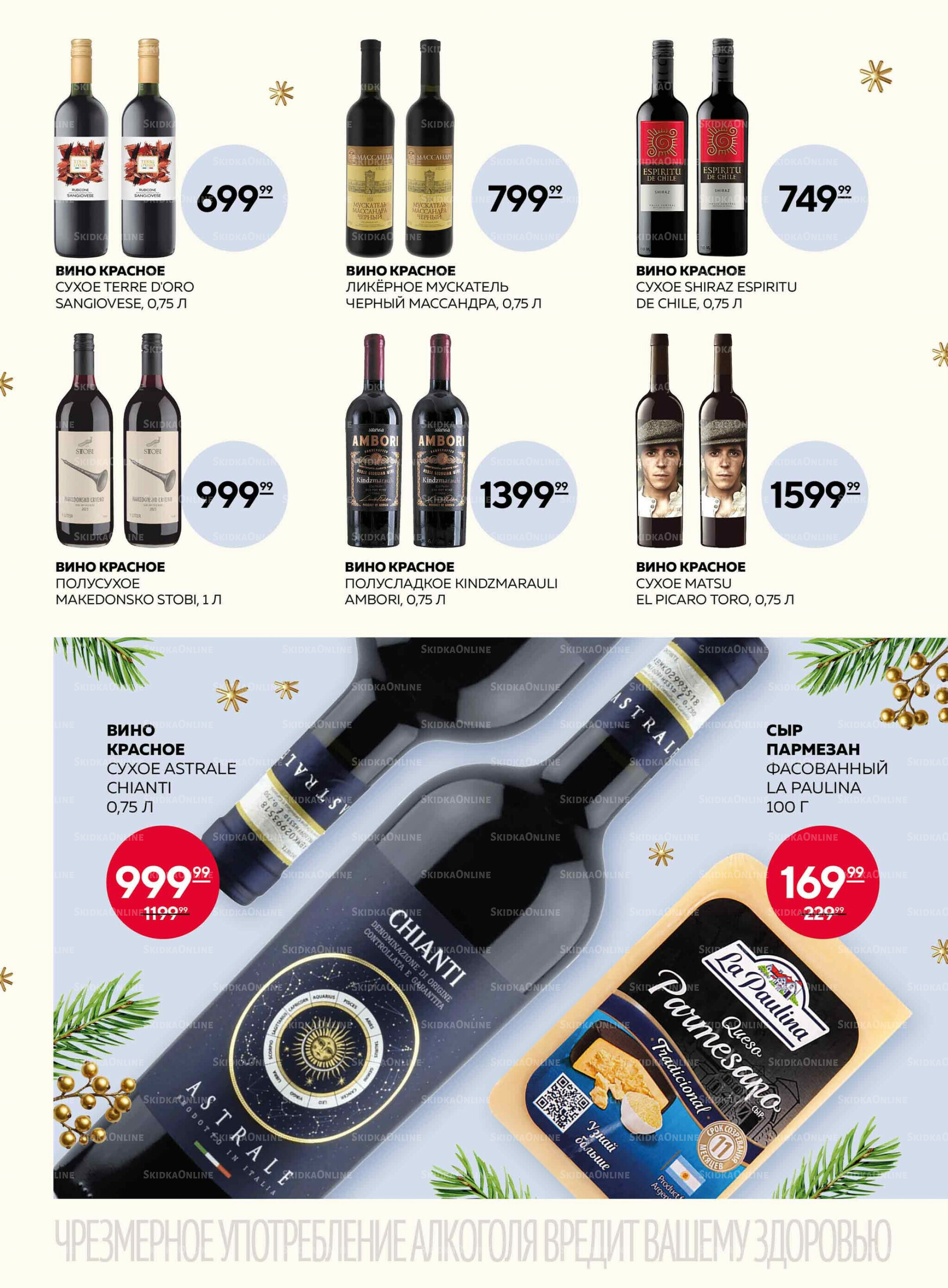 Каталог 6  - 26 Ноября 2025 22