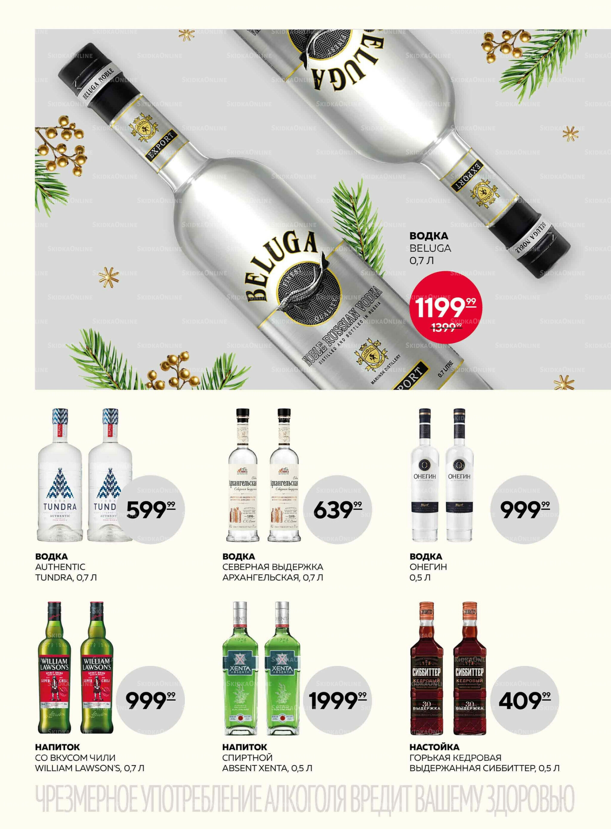 Каталог 6  - 26 Ноября 2025 26