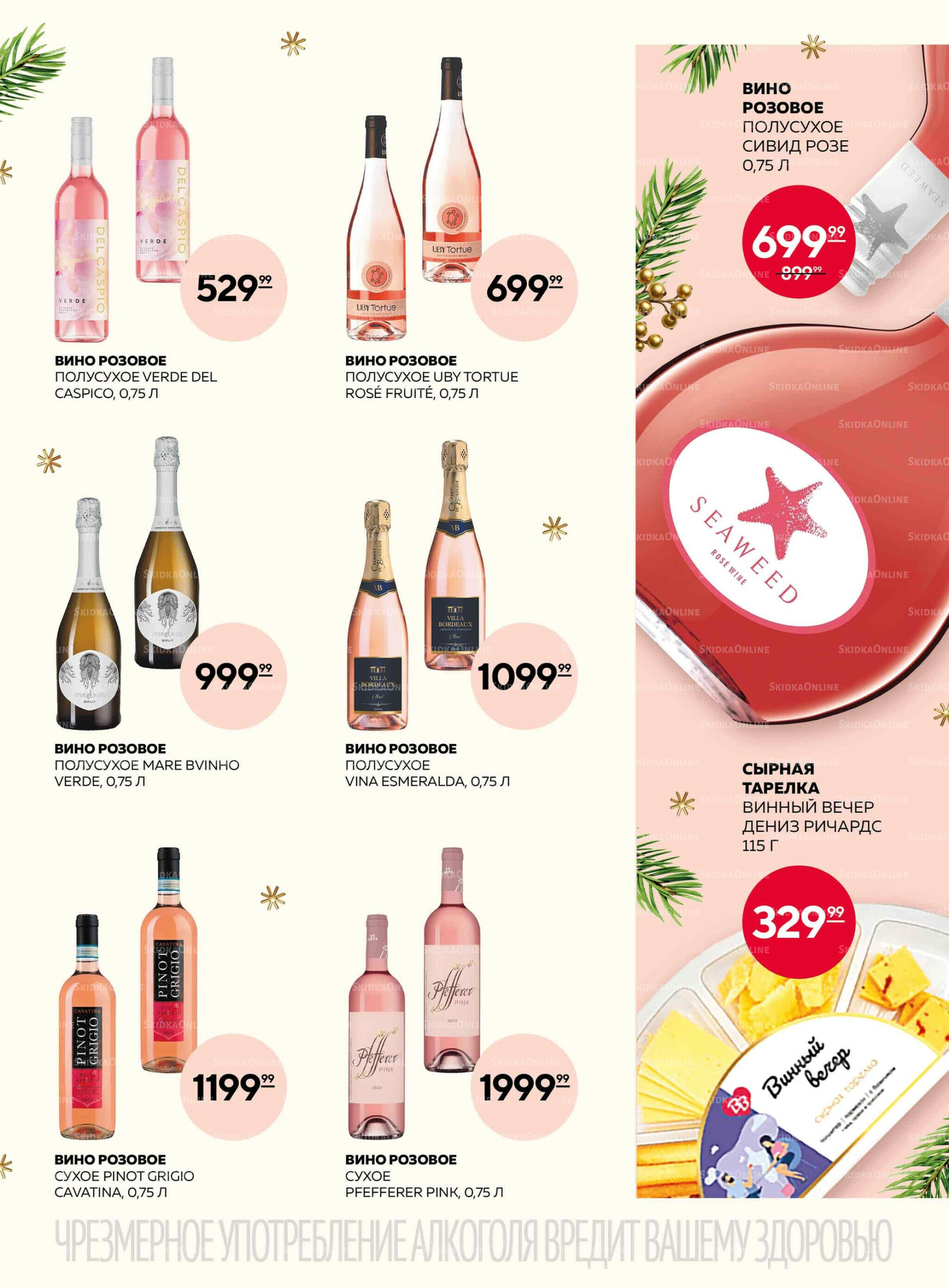 Каталог 6  - 26 Ноября 2025 21