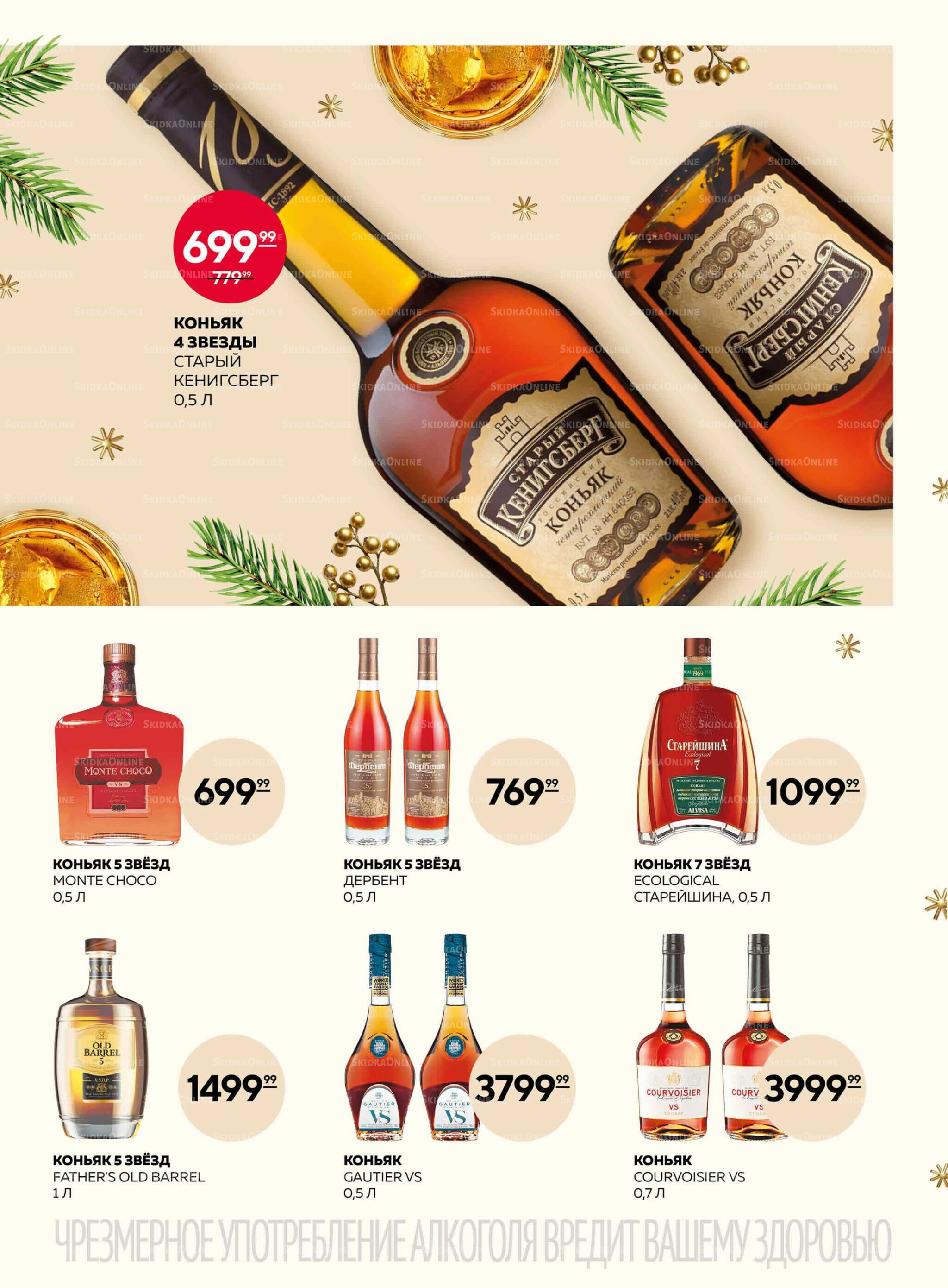 Каталог 6  - 26 Ноября 2025 23