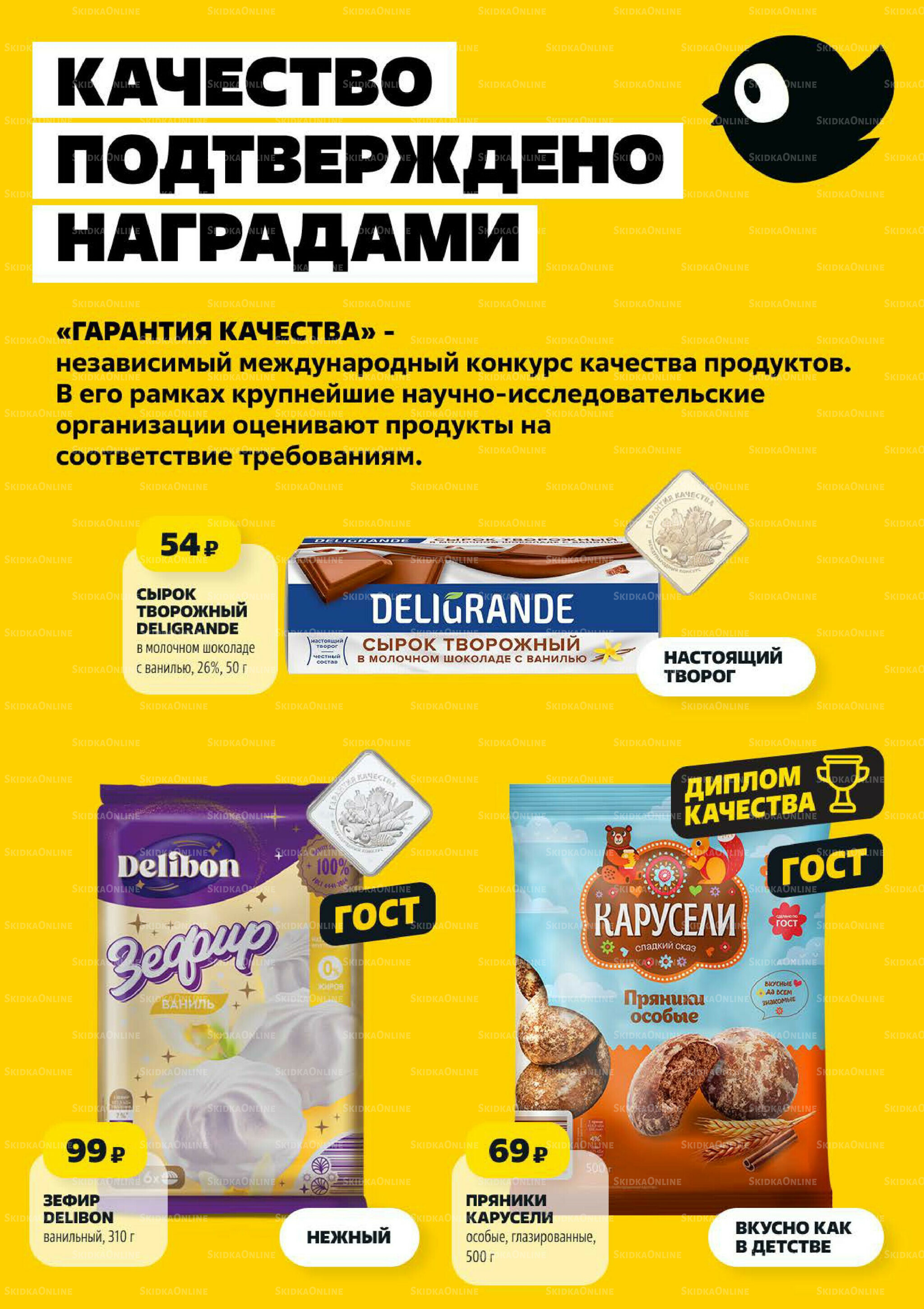 Надо успеть! 13  - 19 Ноября 2025 2