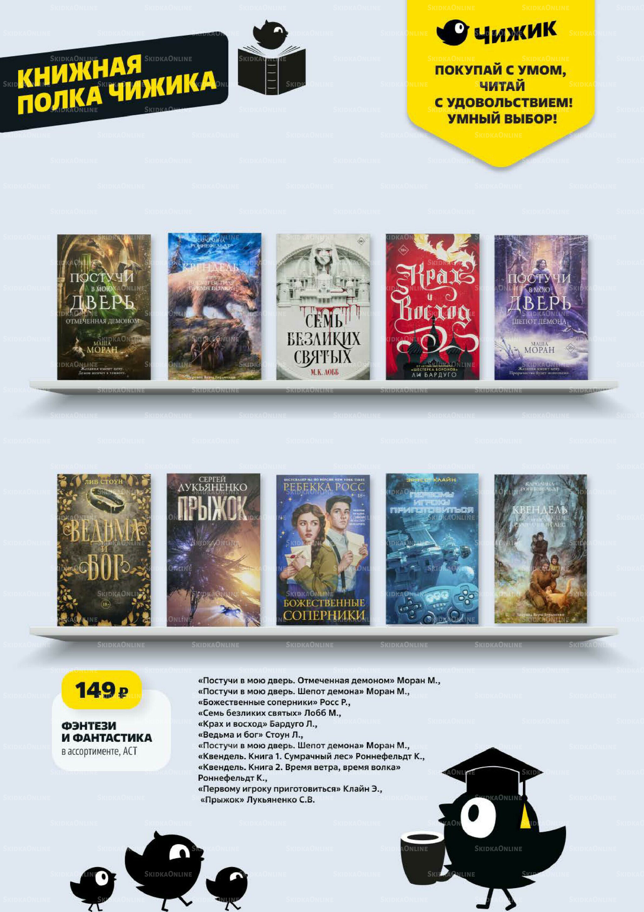 Надо успеть! 13  - 19 Ноября 2025 21