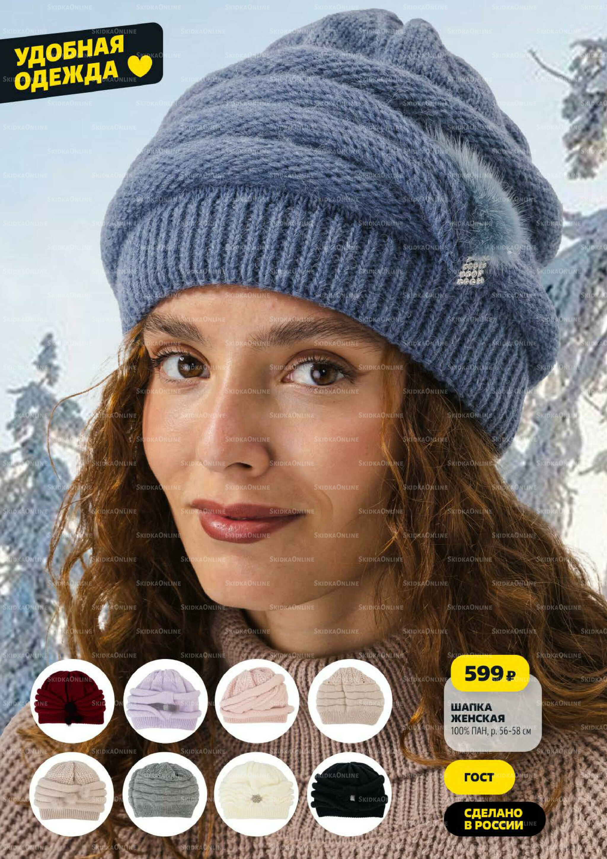 Надо успеть! 13  - 19 Ноября 2025 15