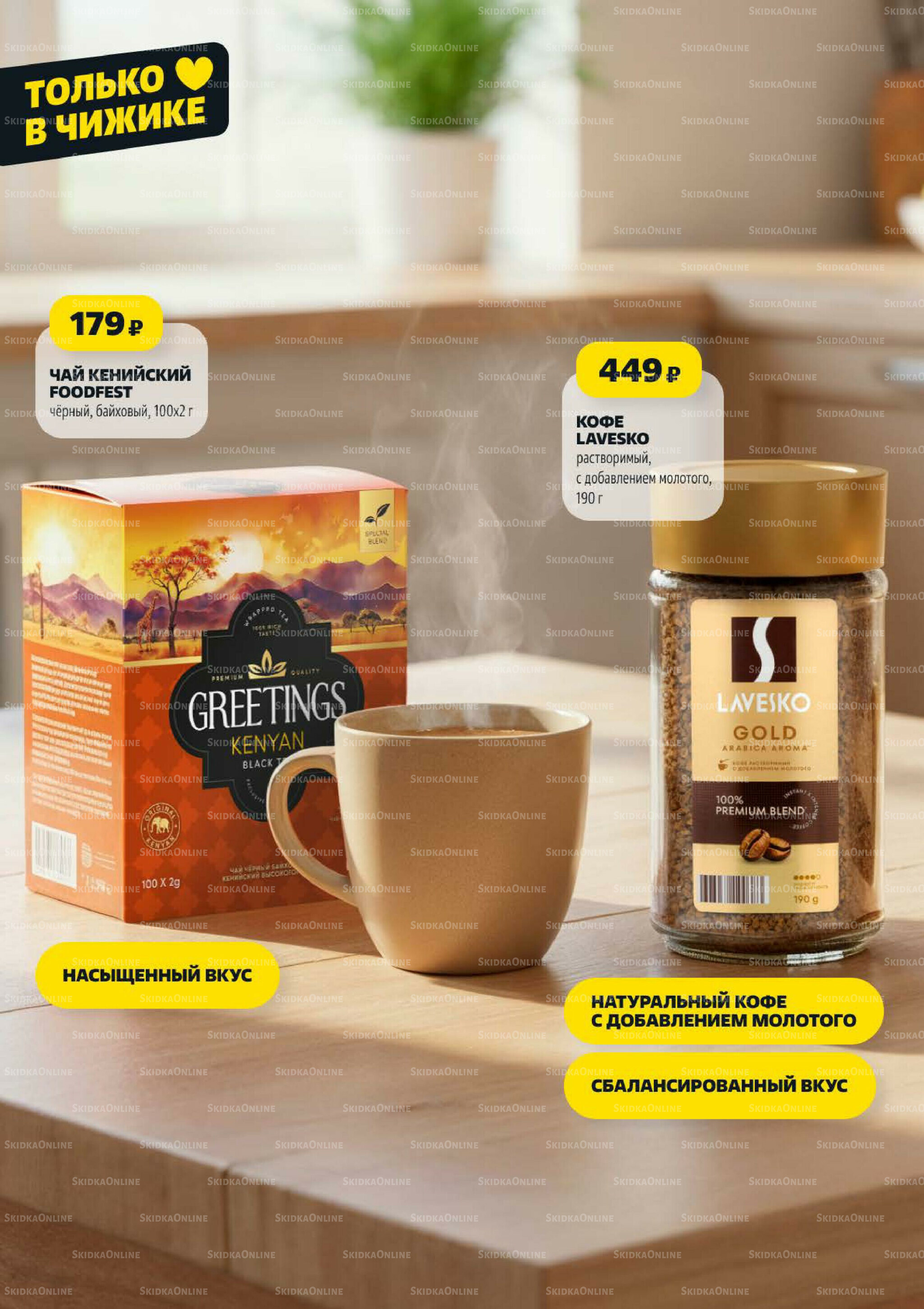 Надо успеть! 13  - 19 Ноября 2025 4