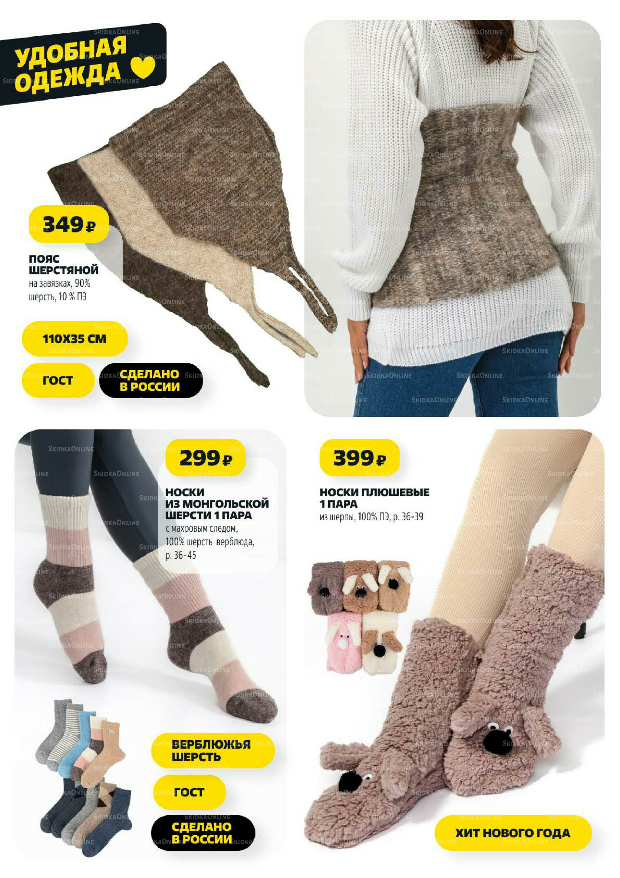 Надо успеть! 13  - 19 Ноября 2025 16