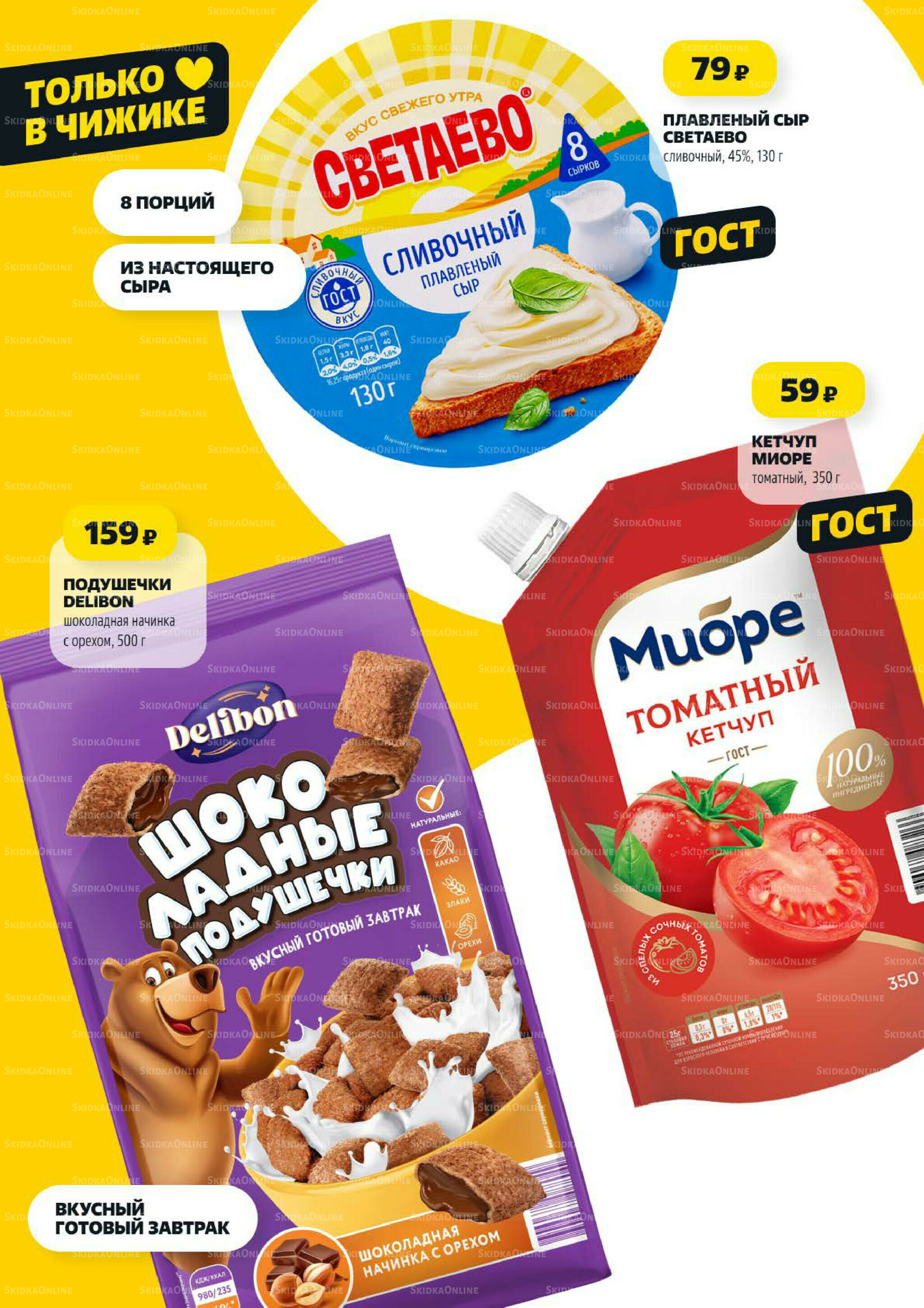 Надо успеть! 13  - 19 Ноября 2025 5