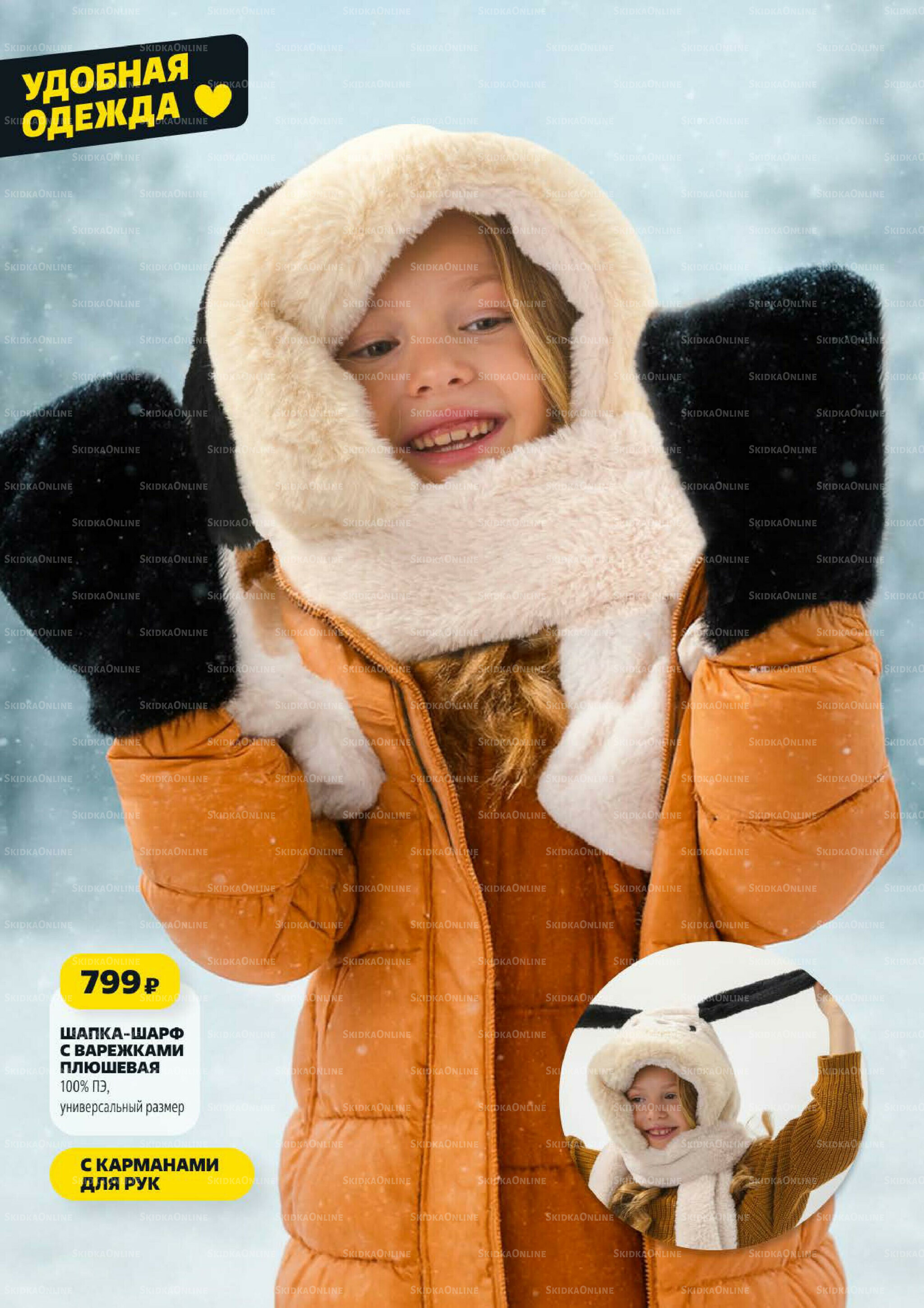 Надо успеть! 13  - 19 Ноября 2025 17