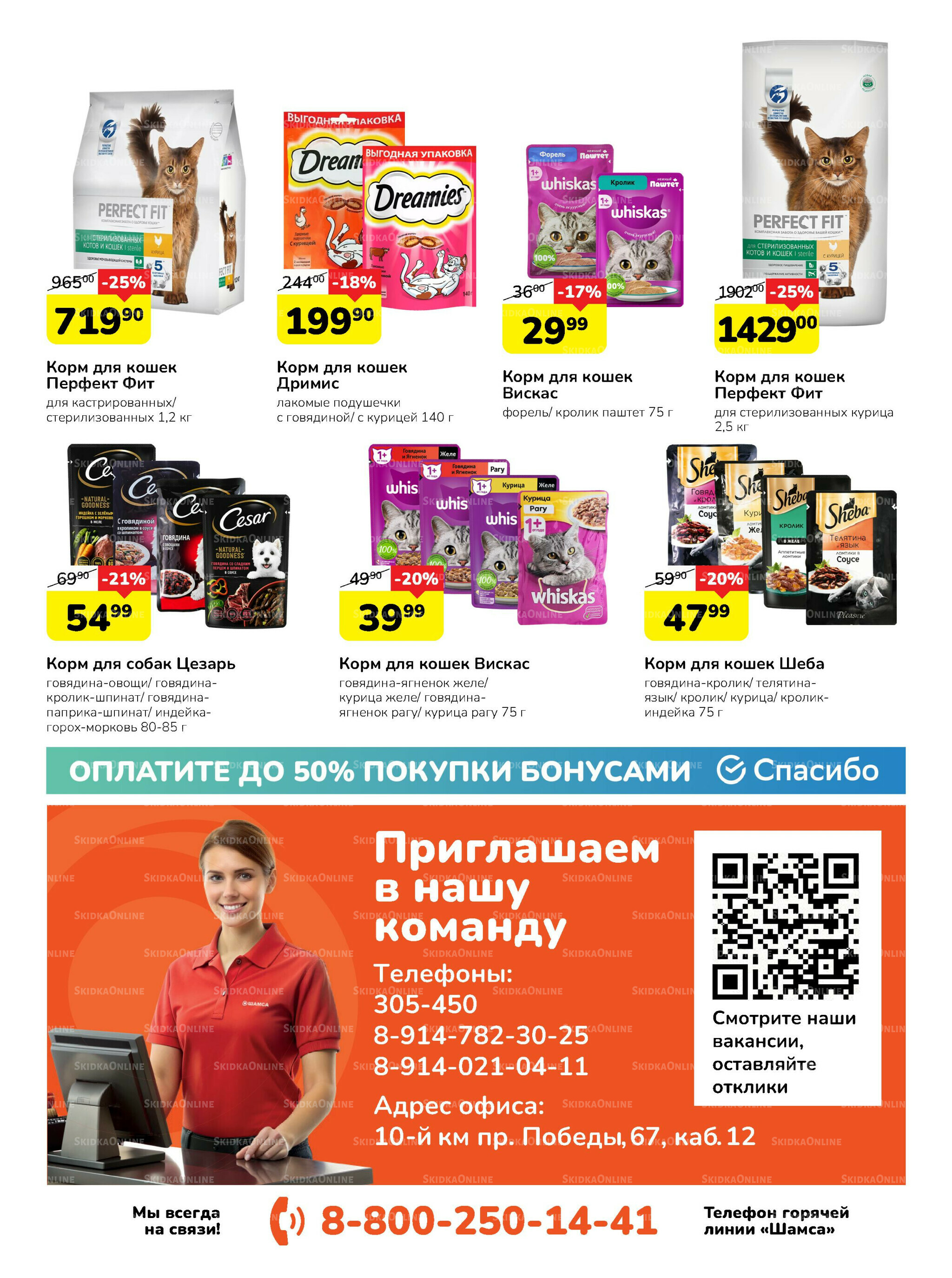 Каталог 10  - 23 Ноября 2025 21