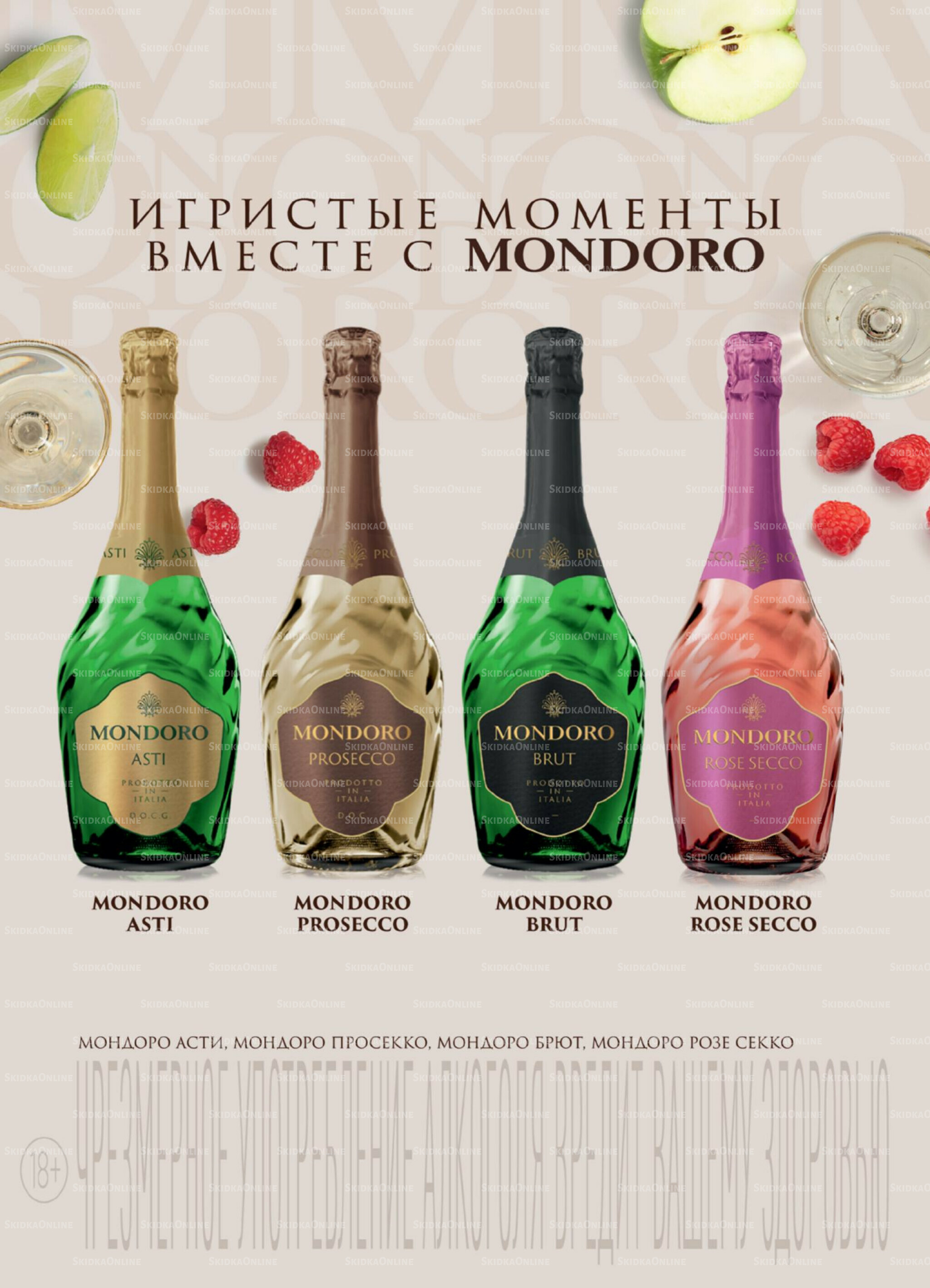 Акция 11  - 17 Ноября 2025 14