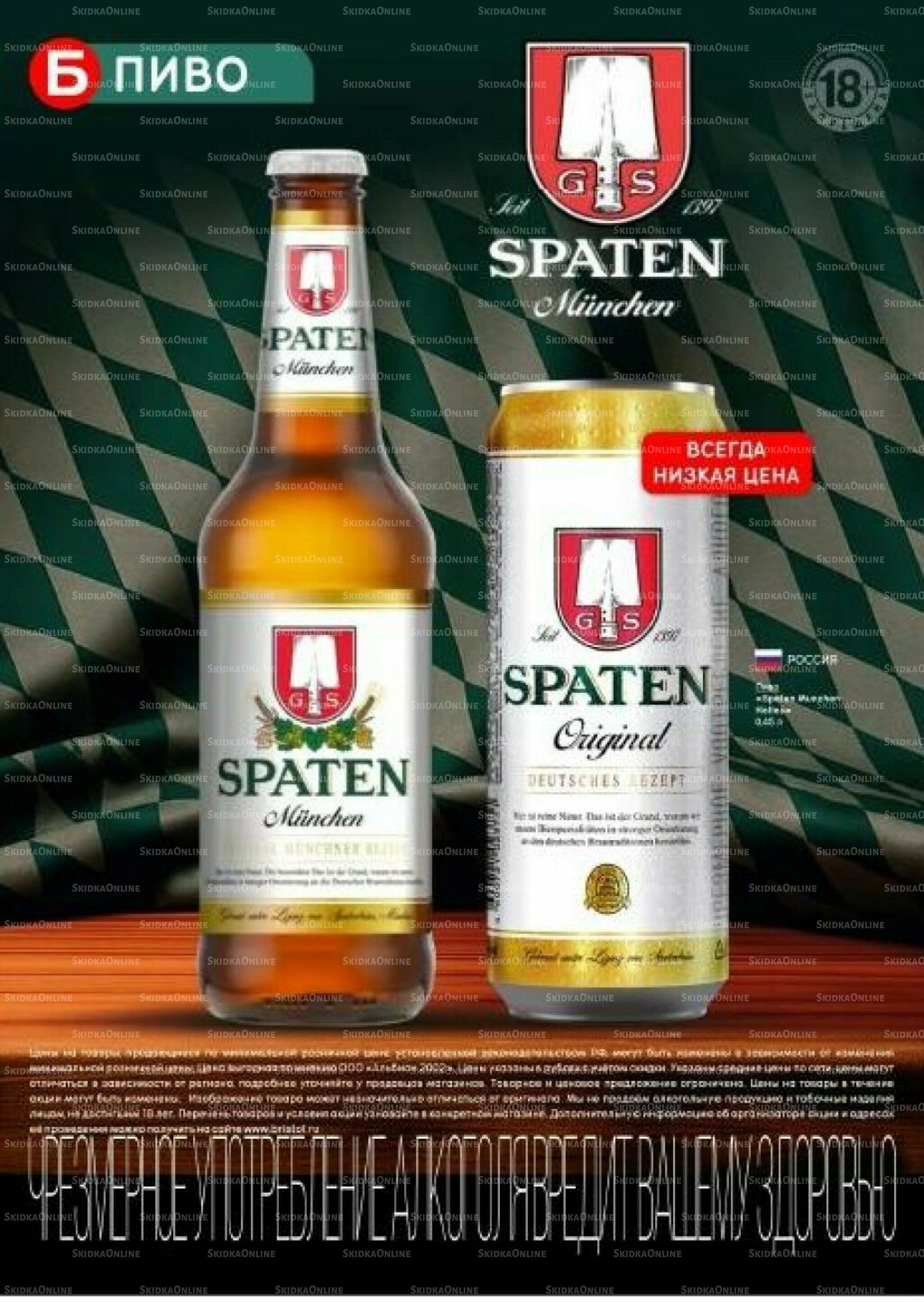 Акционный каталог 11  - 24 Ноября 2025 45