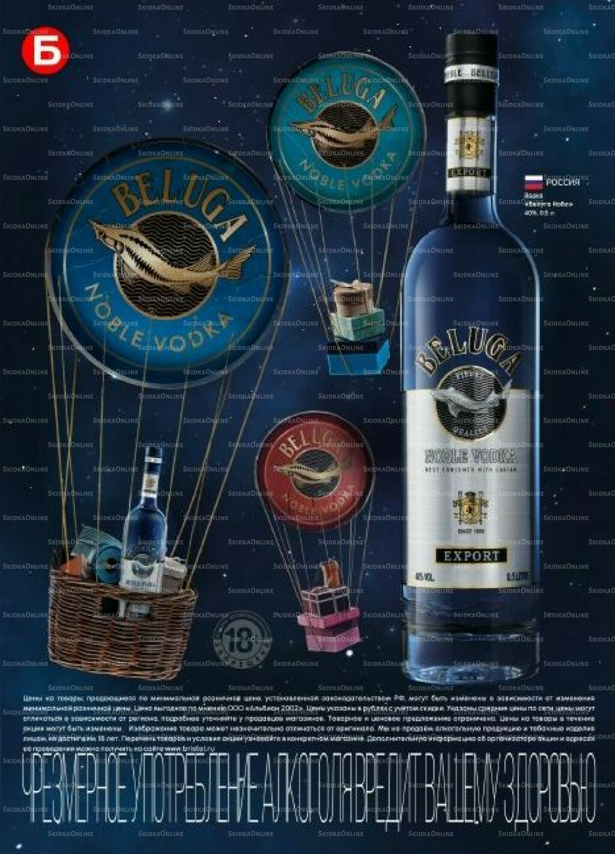 Акционный каталог 11  - 24 Ноября 2025 10