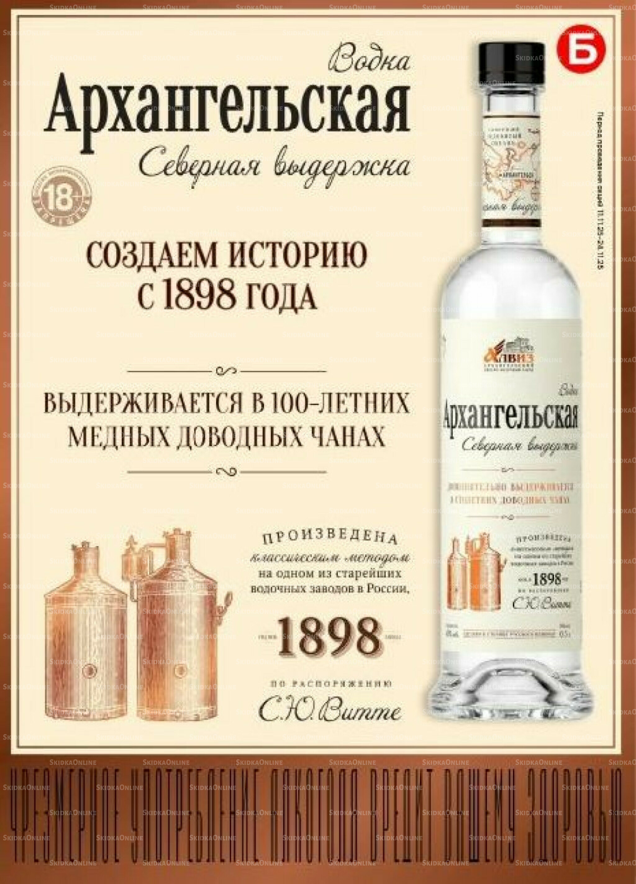 Акционный каталог 11  - 24 Ноября 2025 11