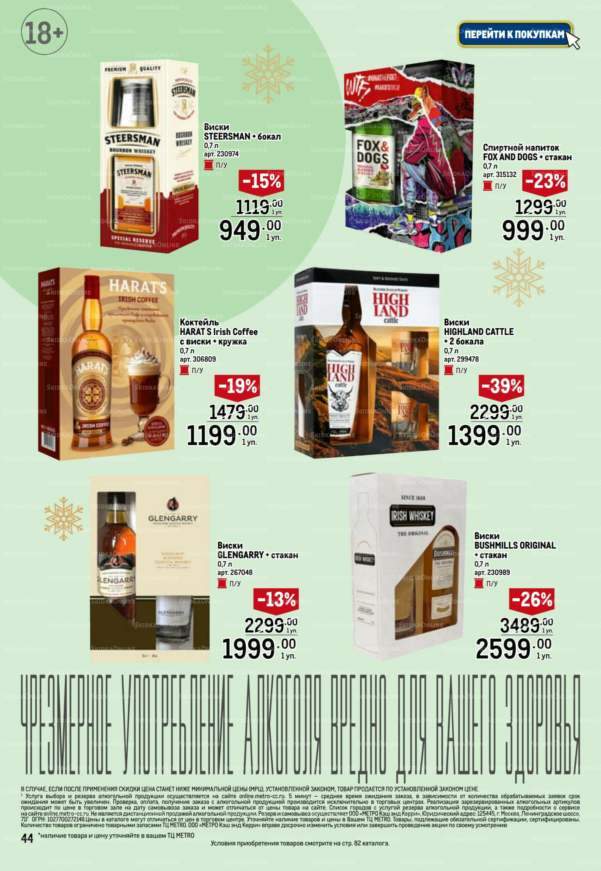 Подарки 13 Ноября 2025 - 14 Января 2026 44