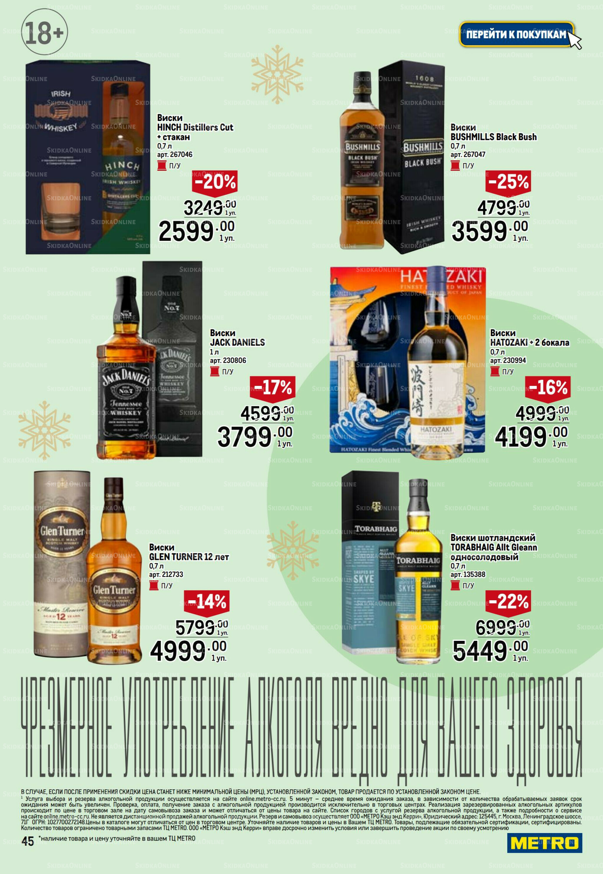 Подарки 13 Ноября 2025 - 14 Января 2026 45