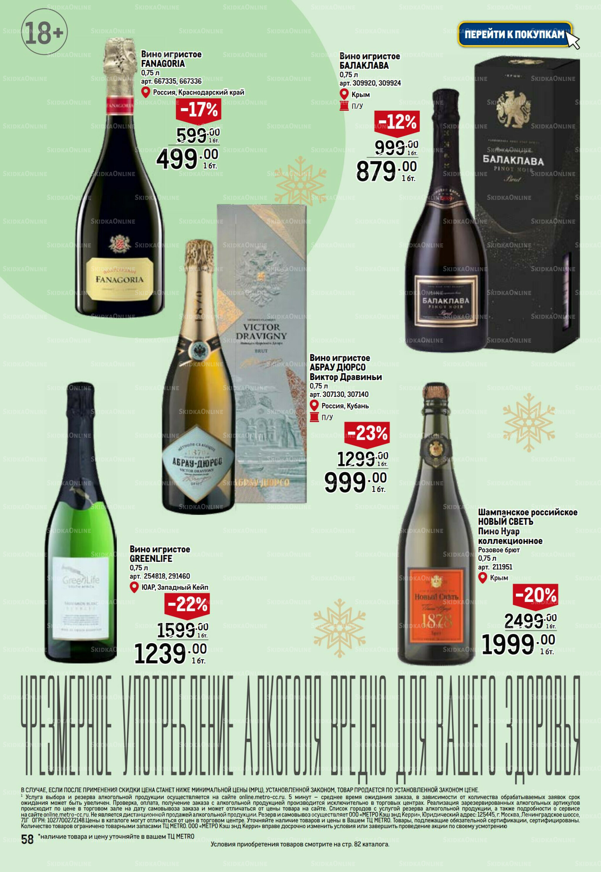 Подарки 13 Ноября 2025 - 14 Января 2026 58