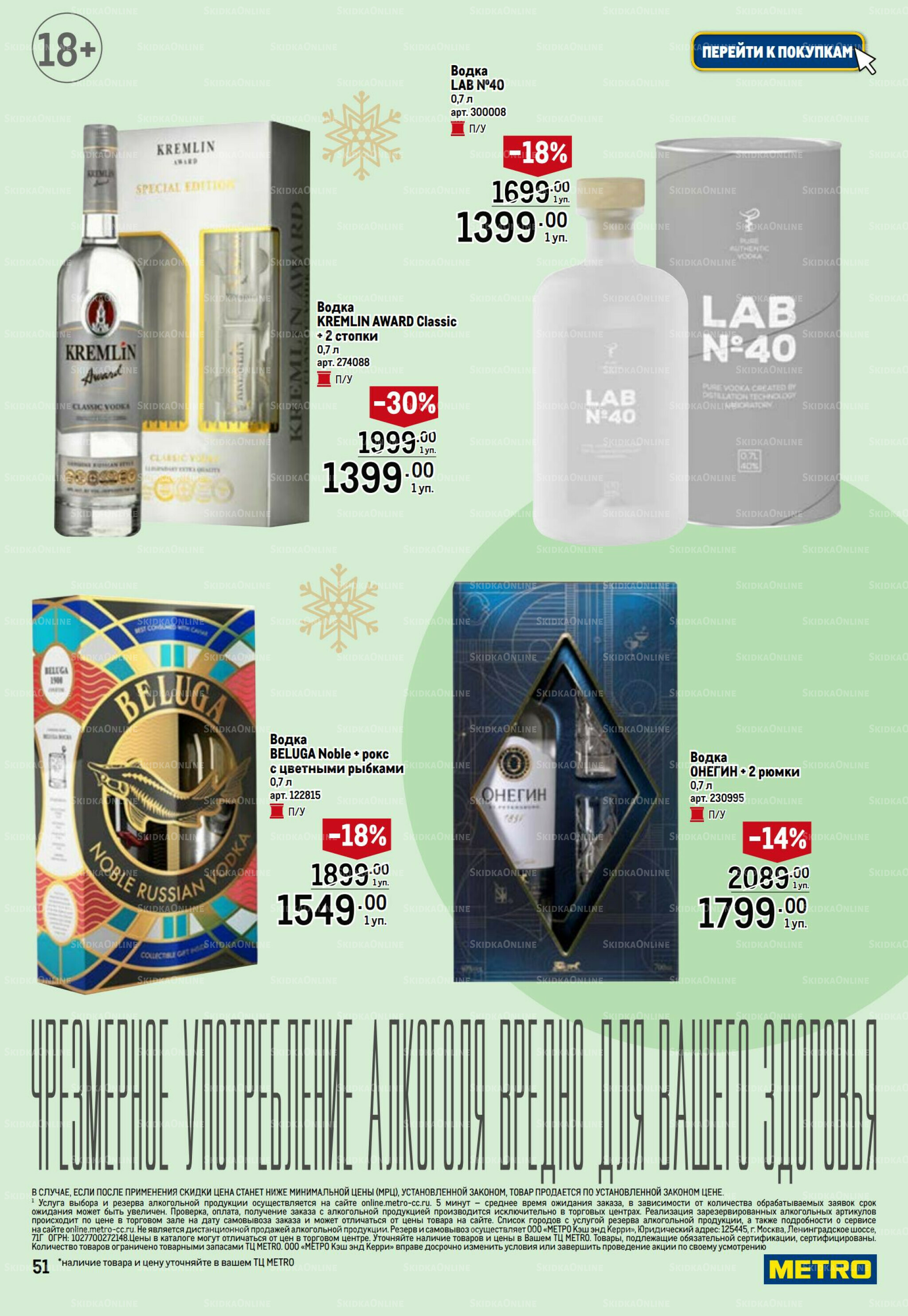 Подарки 13 Ноября 2025 - 14 Января 2026 51