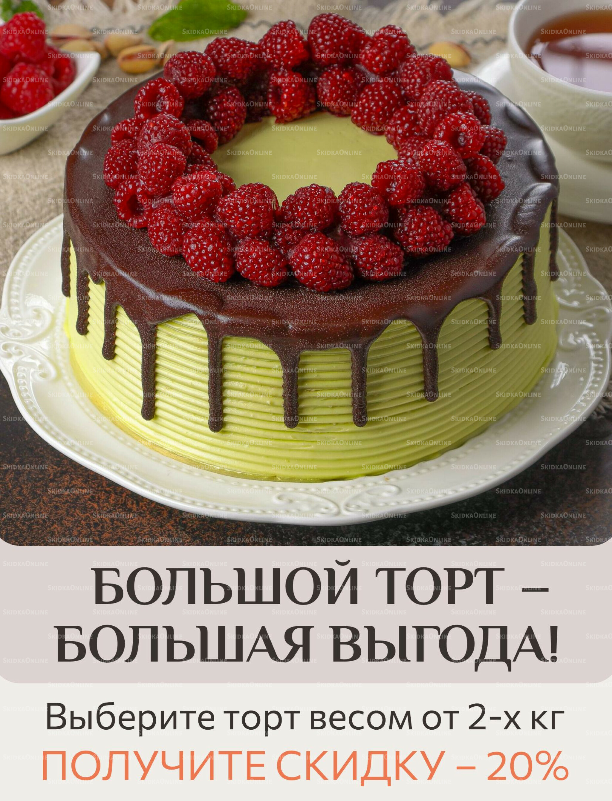 Алкогольный каталог 10 Ноября - 9 Декабря 2025 13