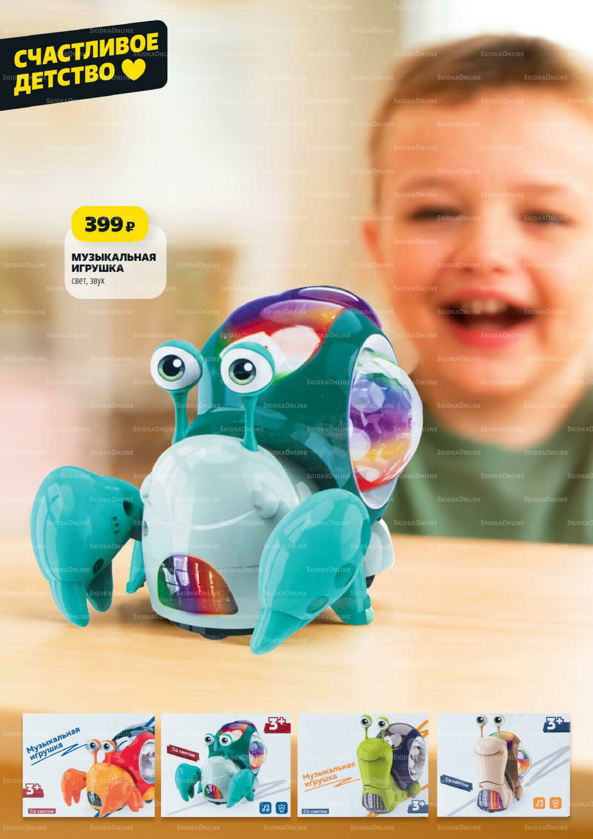 Надо успеть! 20  - 26 Ноября 2025 21