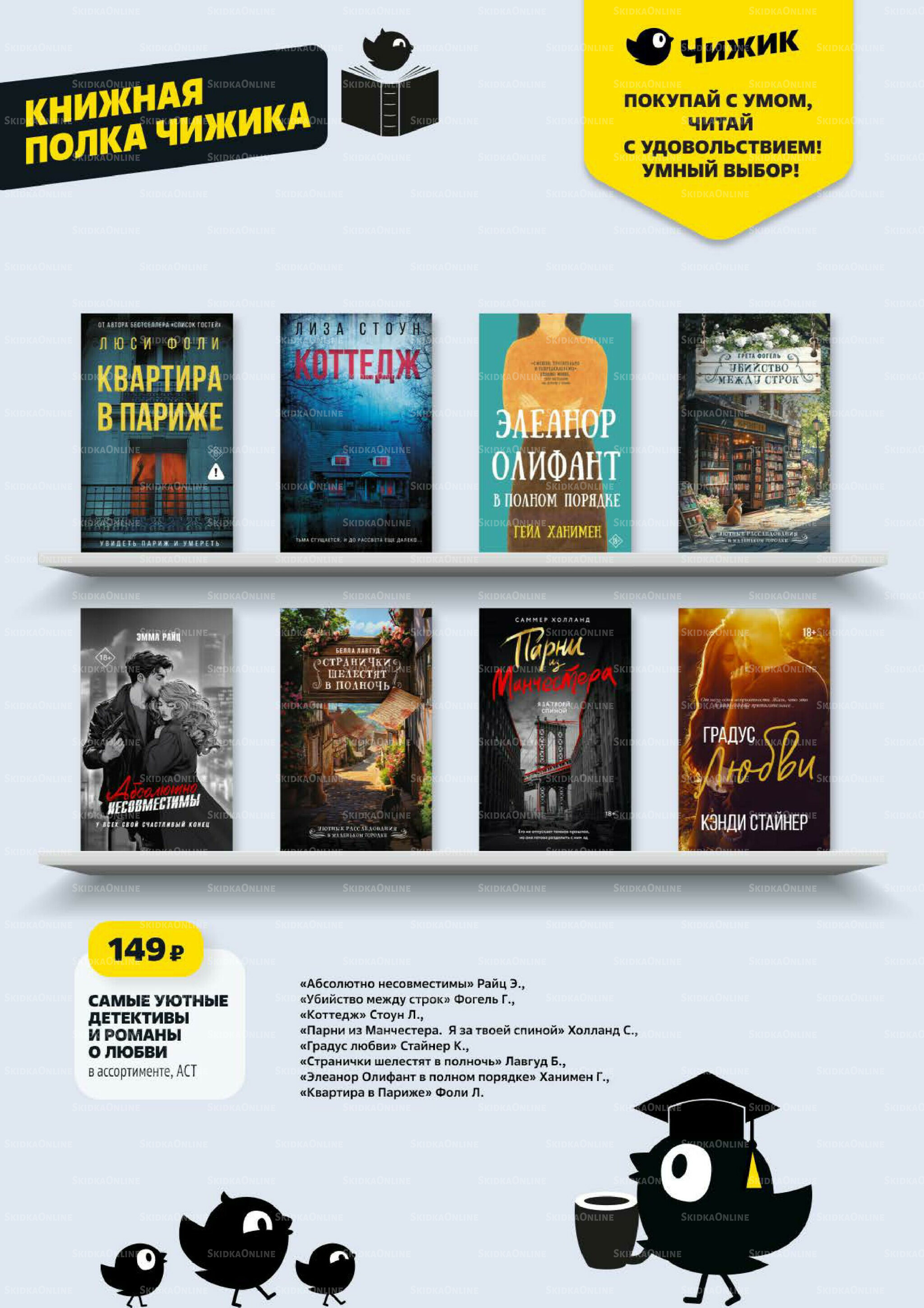 Надо успеть! 20  - 26 Ноября 2025 23