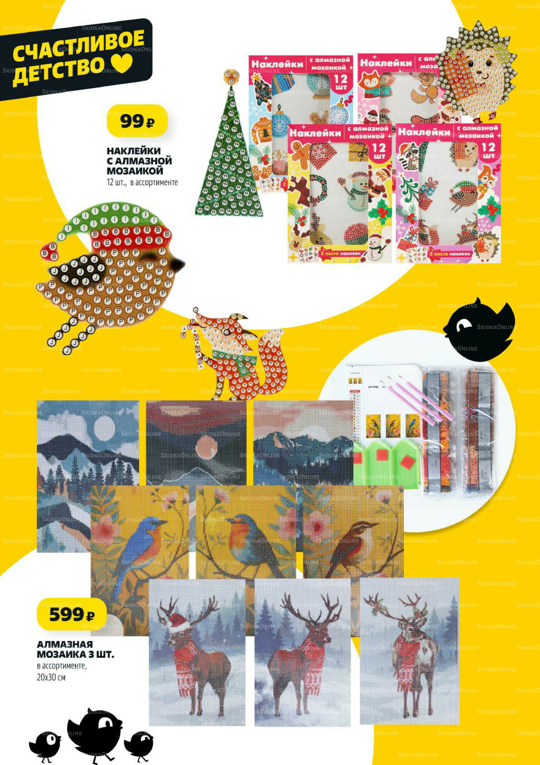 Надо успеть! 20  - 26 Ноября 2025 22