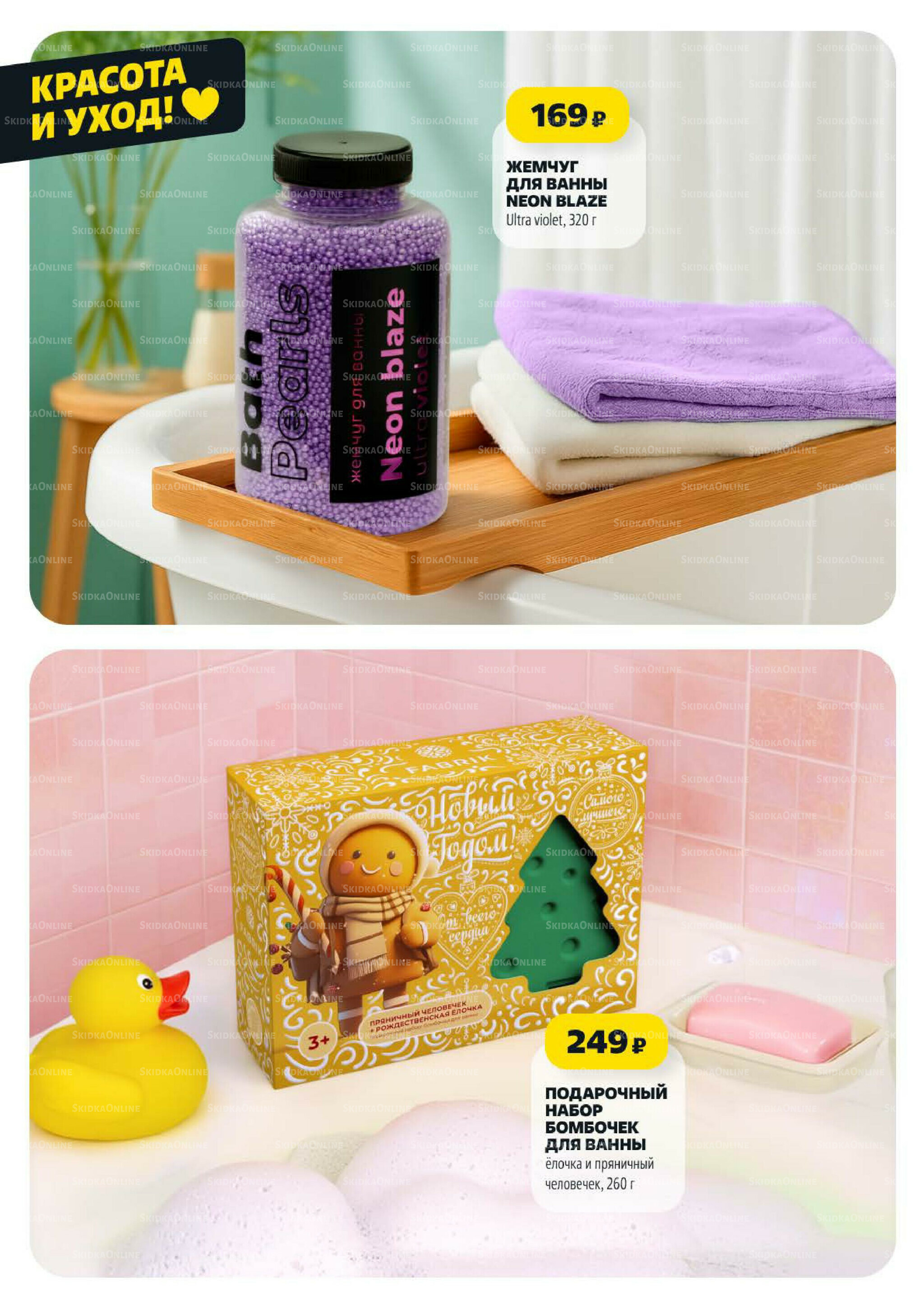 Надо успеть! 20  - 26 Ноября 2025 20