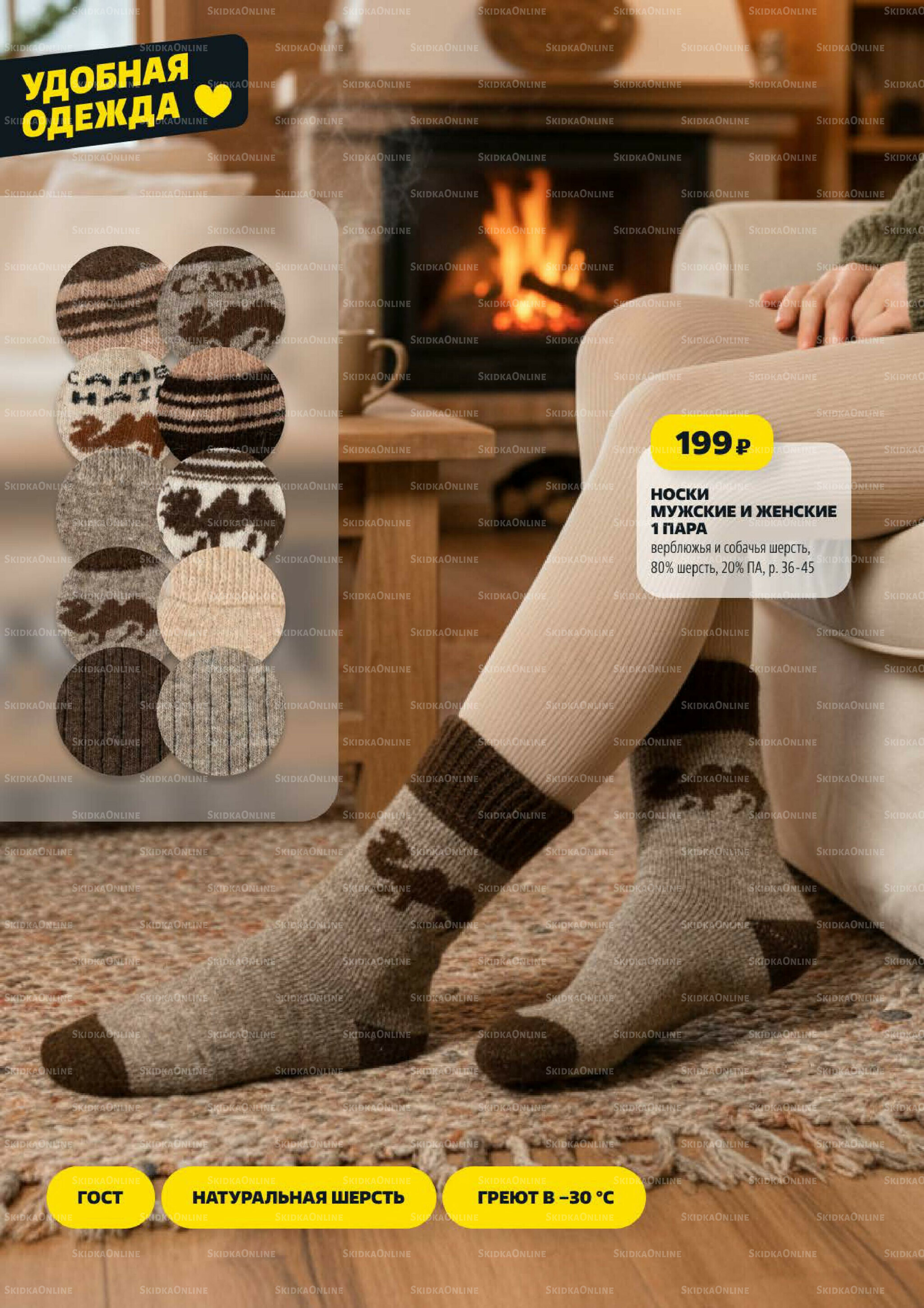 Надо успеть! 20  - 26 Ноября 2025 18