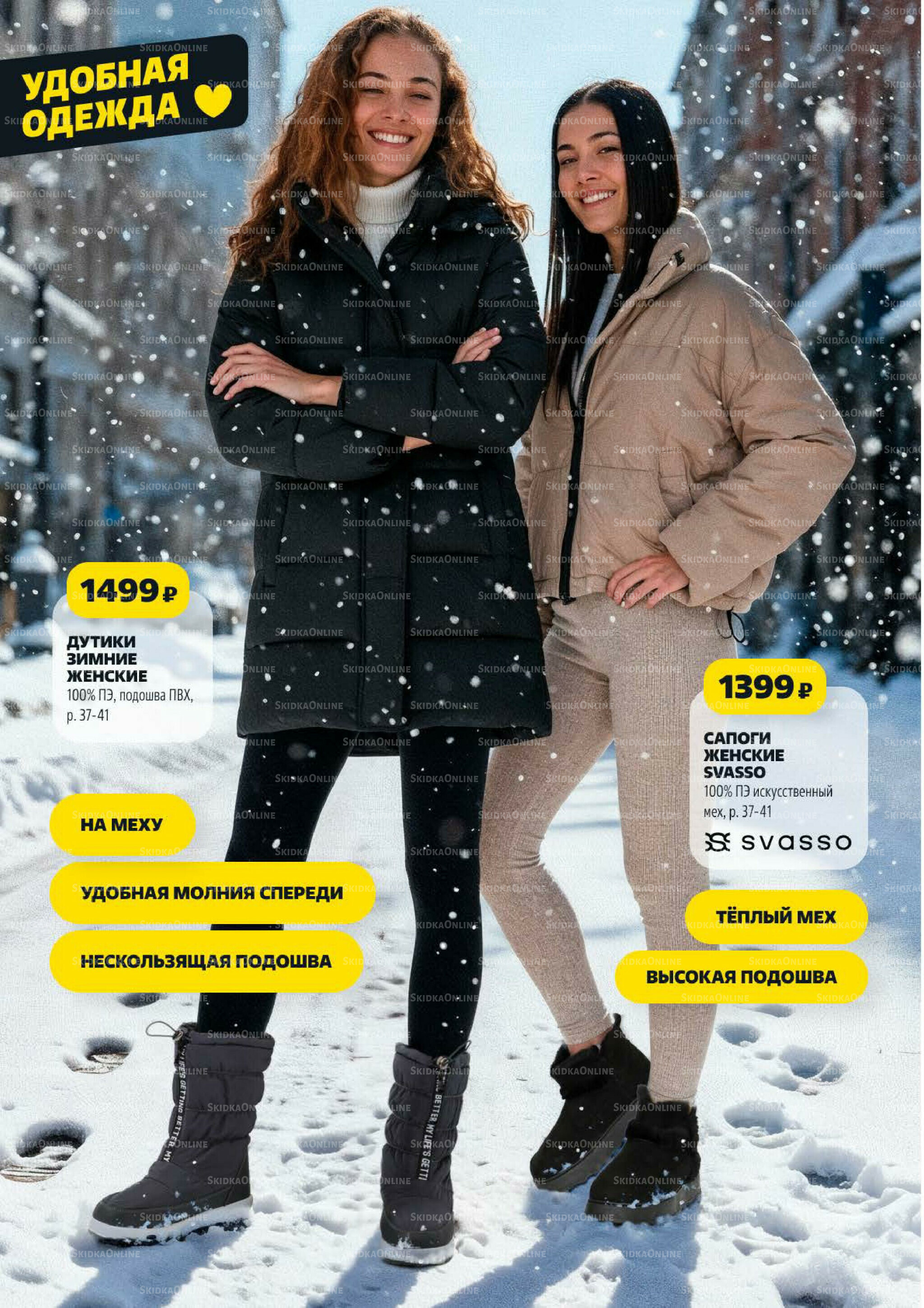 Надо успеть! 20  - 26 Ноября 2025 17